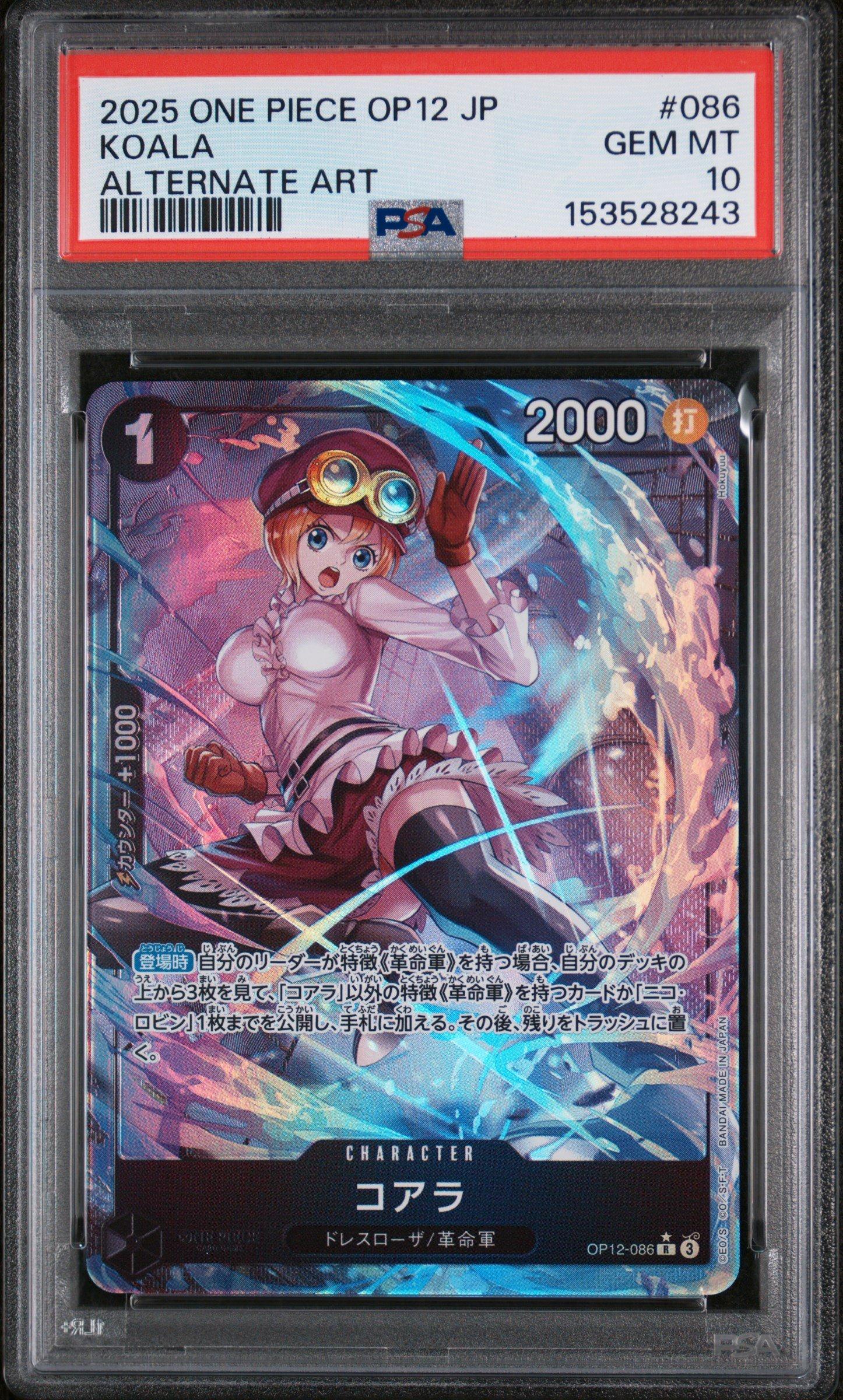 2025 One Piece Japanese Op12-legacy Of The Master 086 Koala