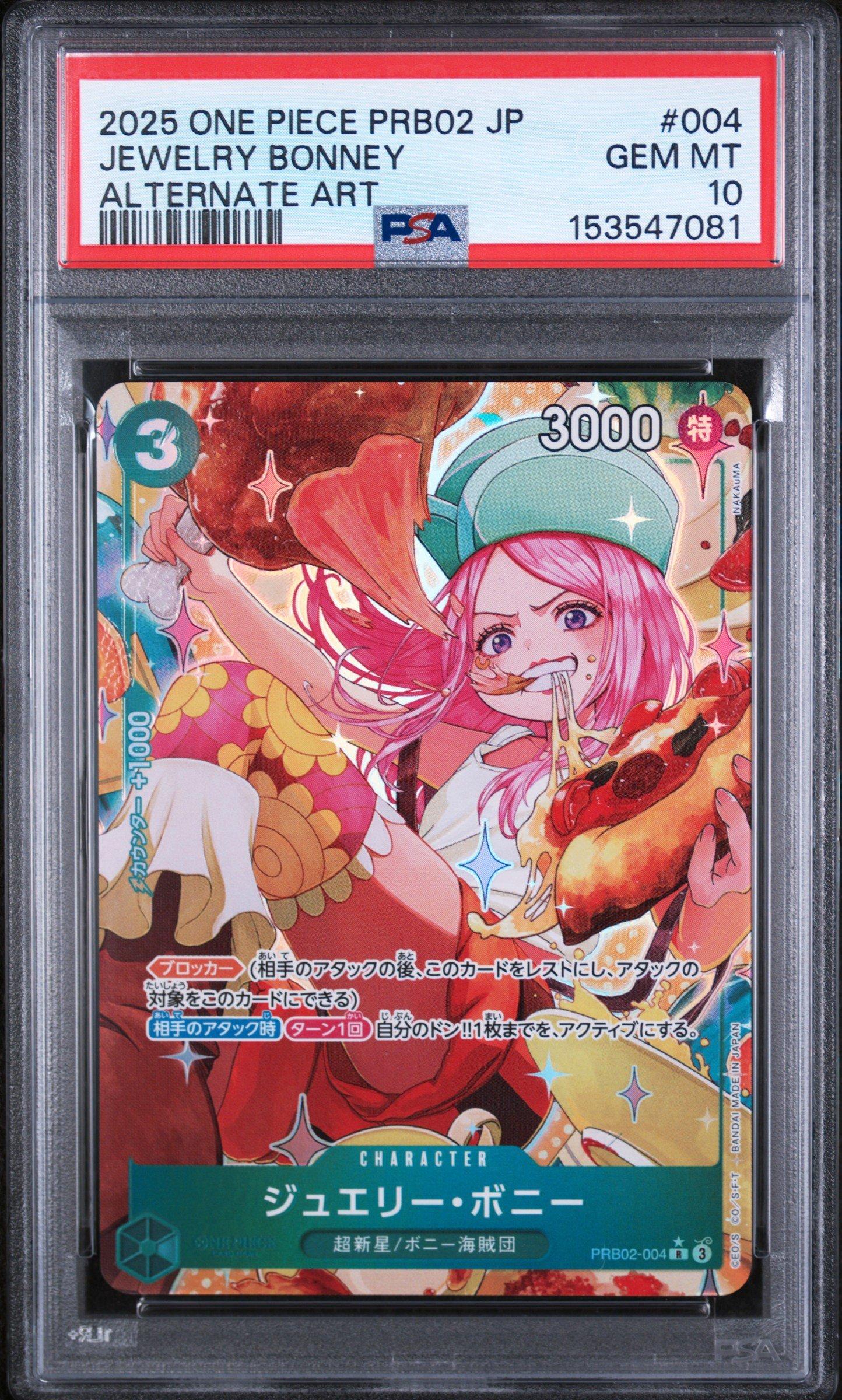 2025 One Piece Japanese Prb02-premium Booster -one Piece Card The