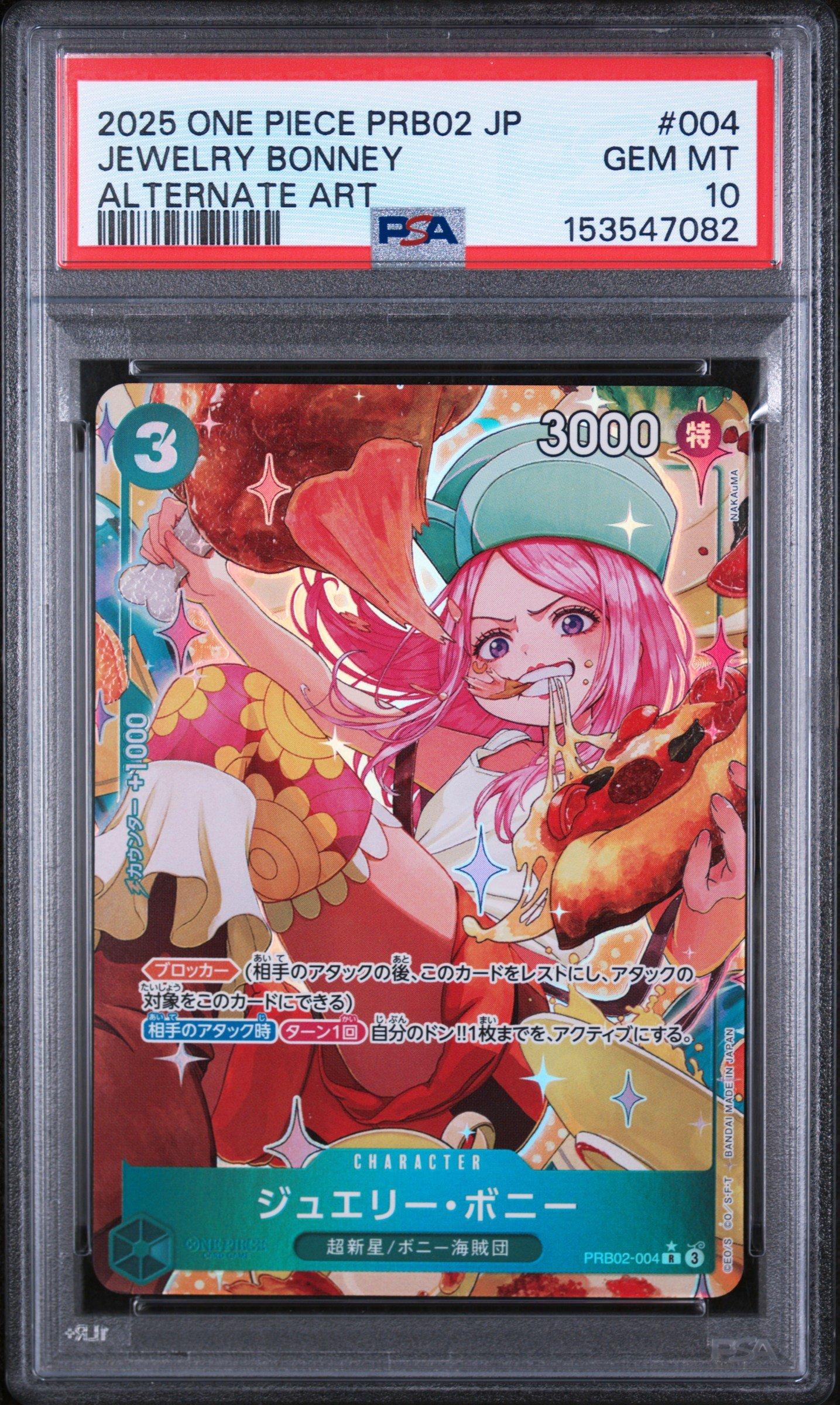 2025 One Piece Japanese Prb02-premium Booster -one Piece Card The