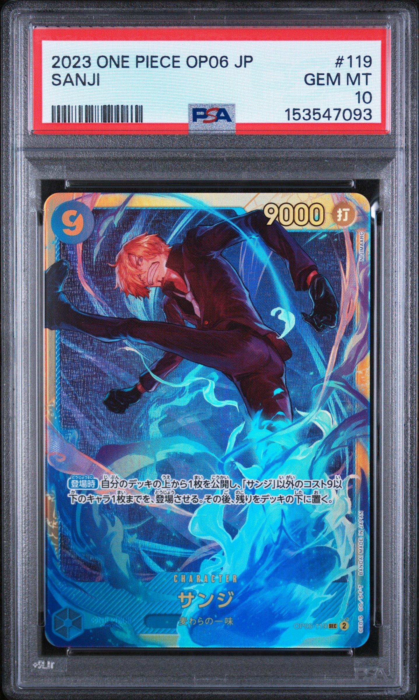 2023 One Piece Japanese Op06-wings Of The Captain 119 Sanji PSA 10