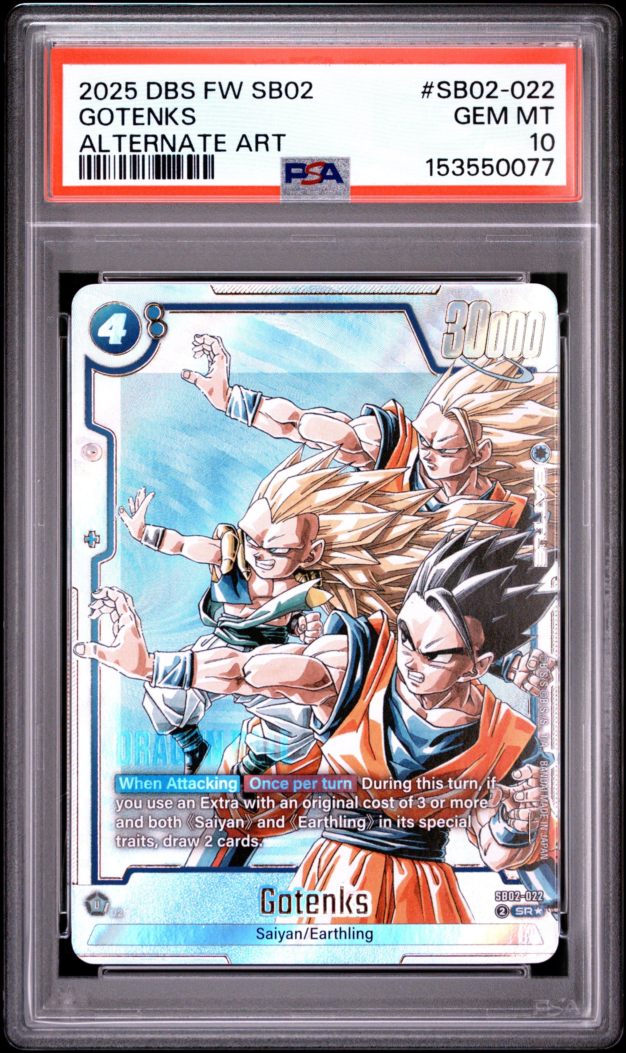 CGC10 PSA10 以上 ゴテンクス　SB02-022 2025 Dragon Ball Super Card Game Fusion World Manga Booster 02