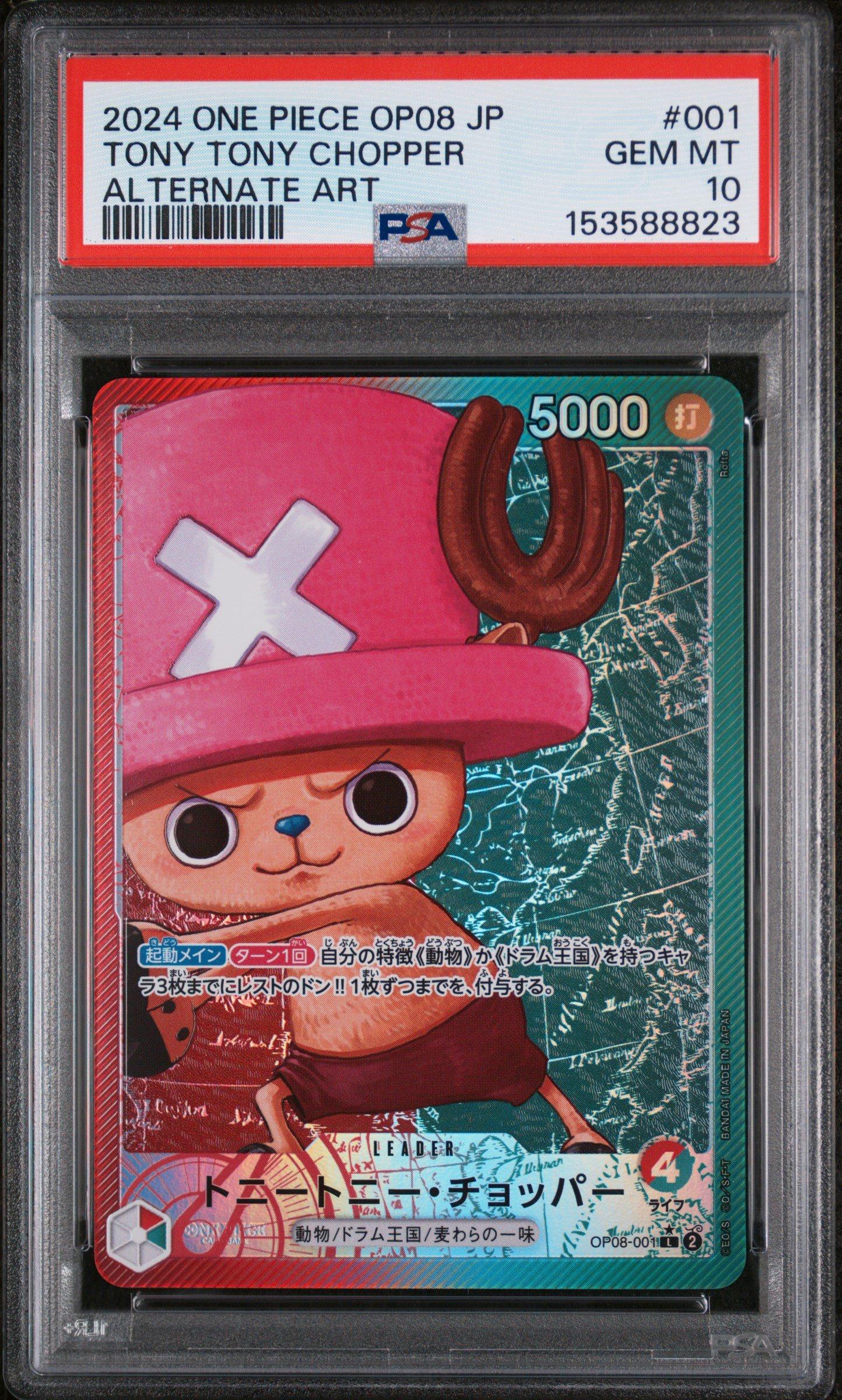 2024 One Piece Japanese Op08-two Legends 001 Tony Tony Chopper