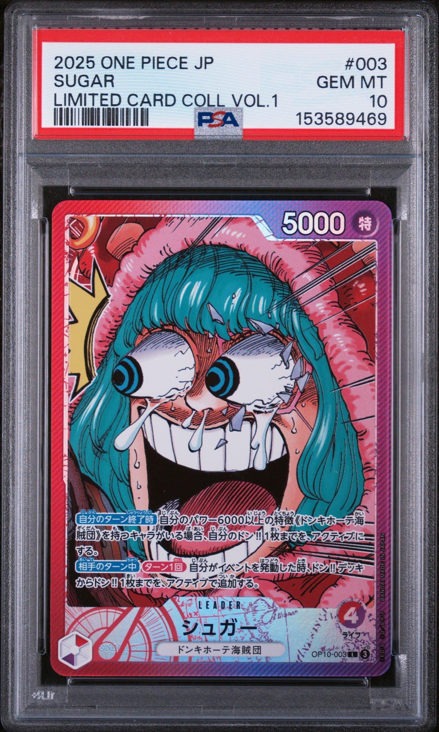 2025 One Piece Japanese Limited Card Collection Vol.1 003 Sugar