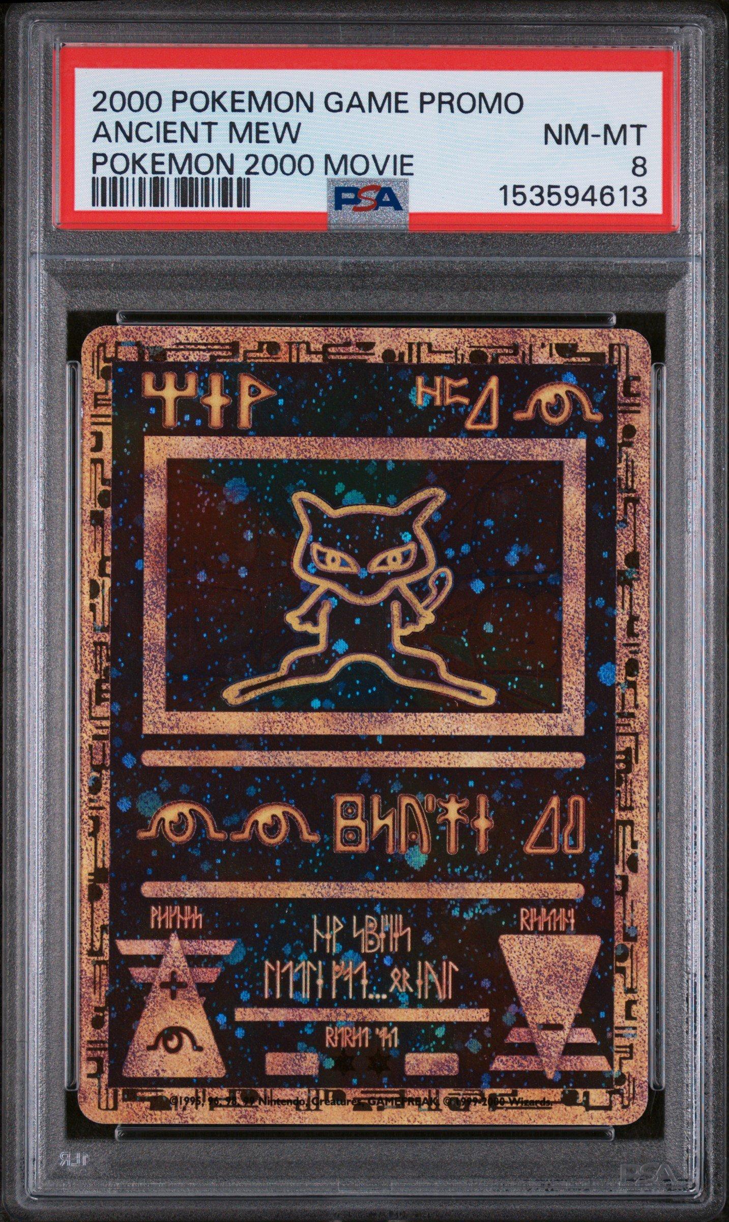ザ*シ様 古代ミュウ　Pokémon 2000 Movie psa8 2000 Pokemon Game Movie Ancient Mew Pokemon 2000 Movie PSA 8