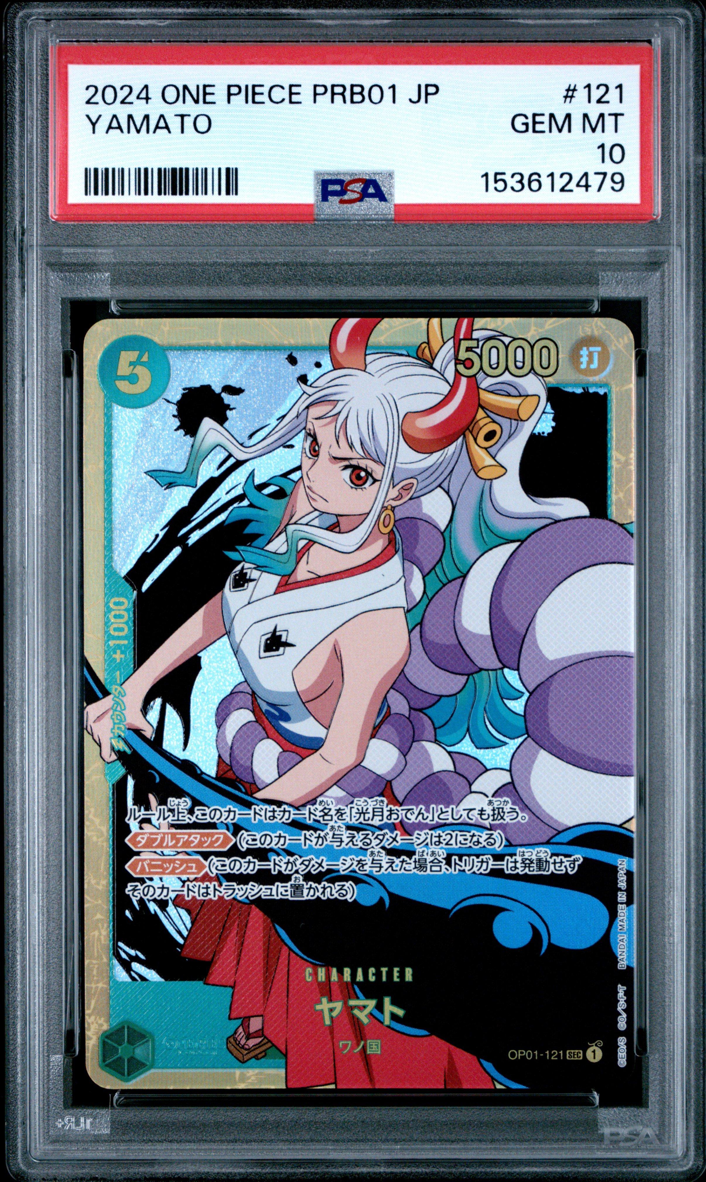 2024 One Piece Japanese Prb01-premium Booster -one Piece Card The