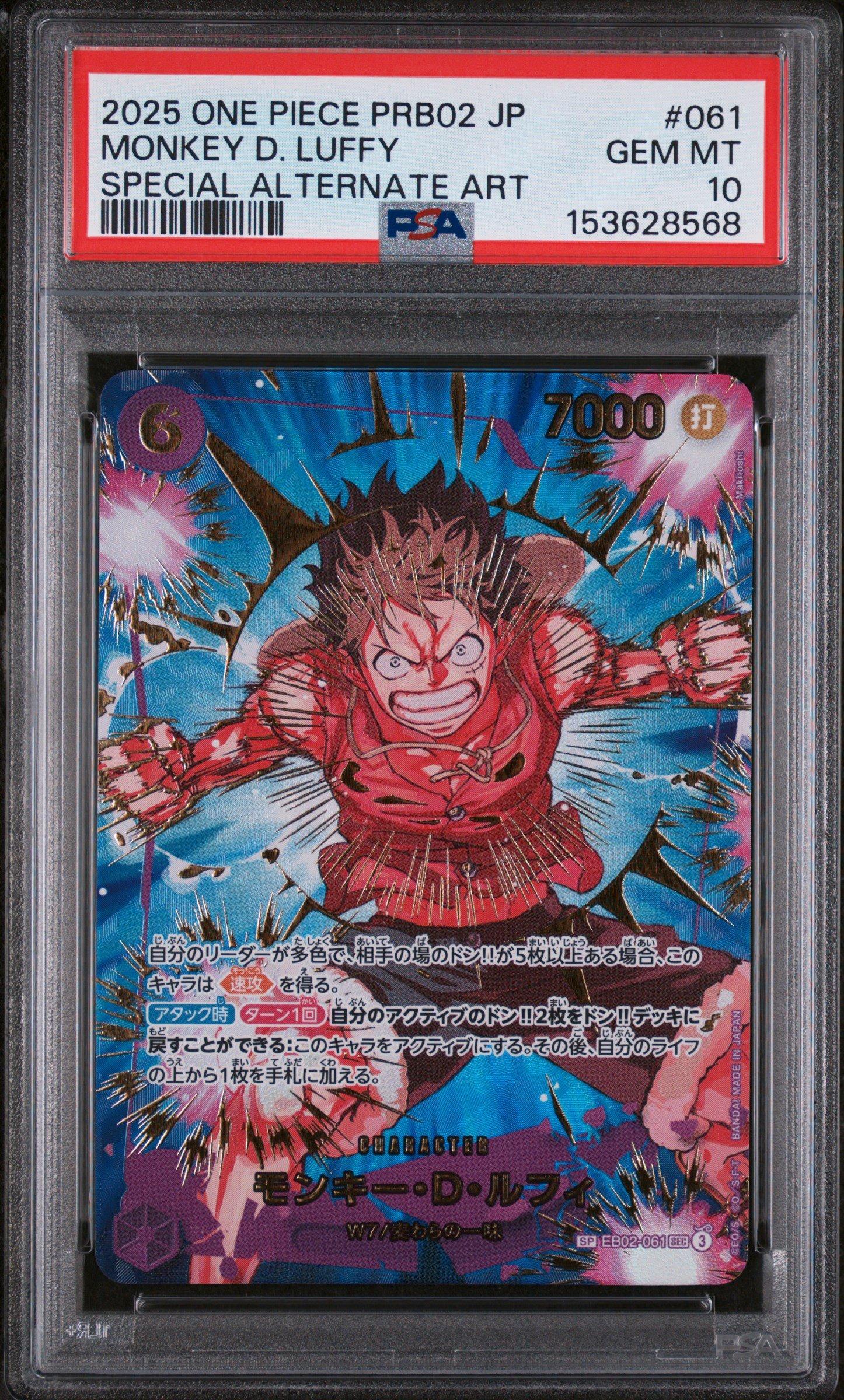 PSA10 ハンニャバル 金ドンカード 2025 ONE PIECE PRB02 2025 One Piece Japanese Prb02-premium Booster -one Piece Card The