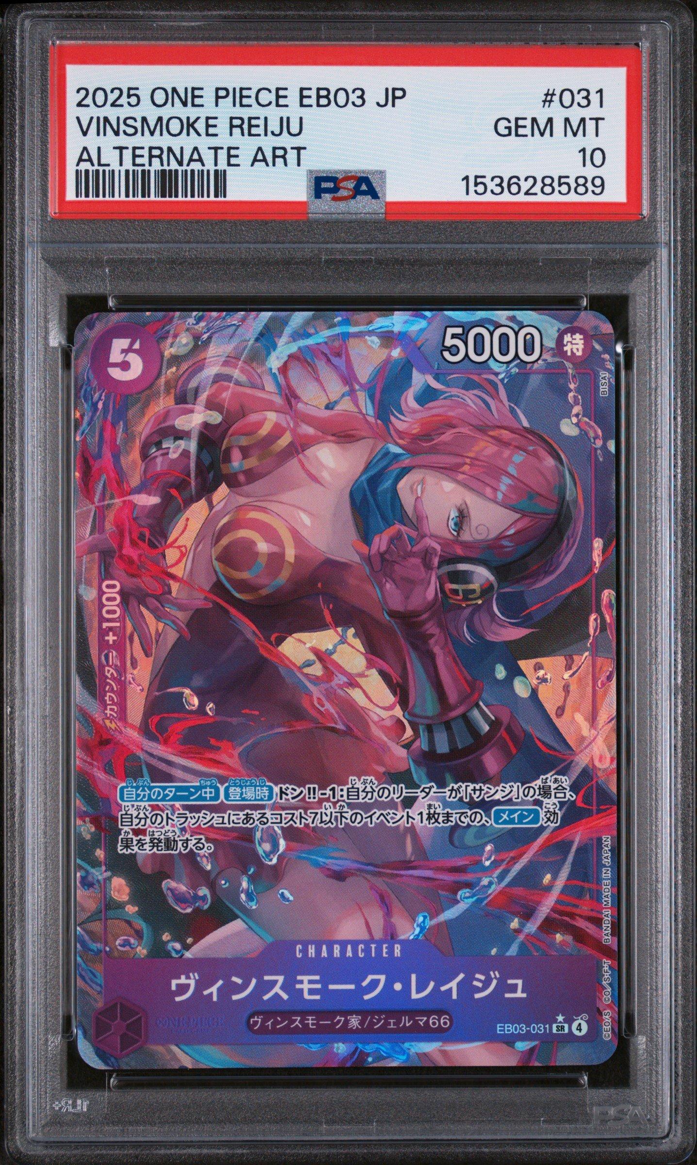 2025 One Piece Japanese Eb03-extra Booster -one Piece Heroines