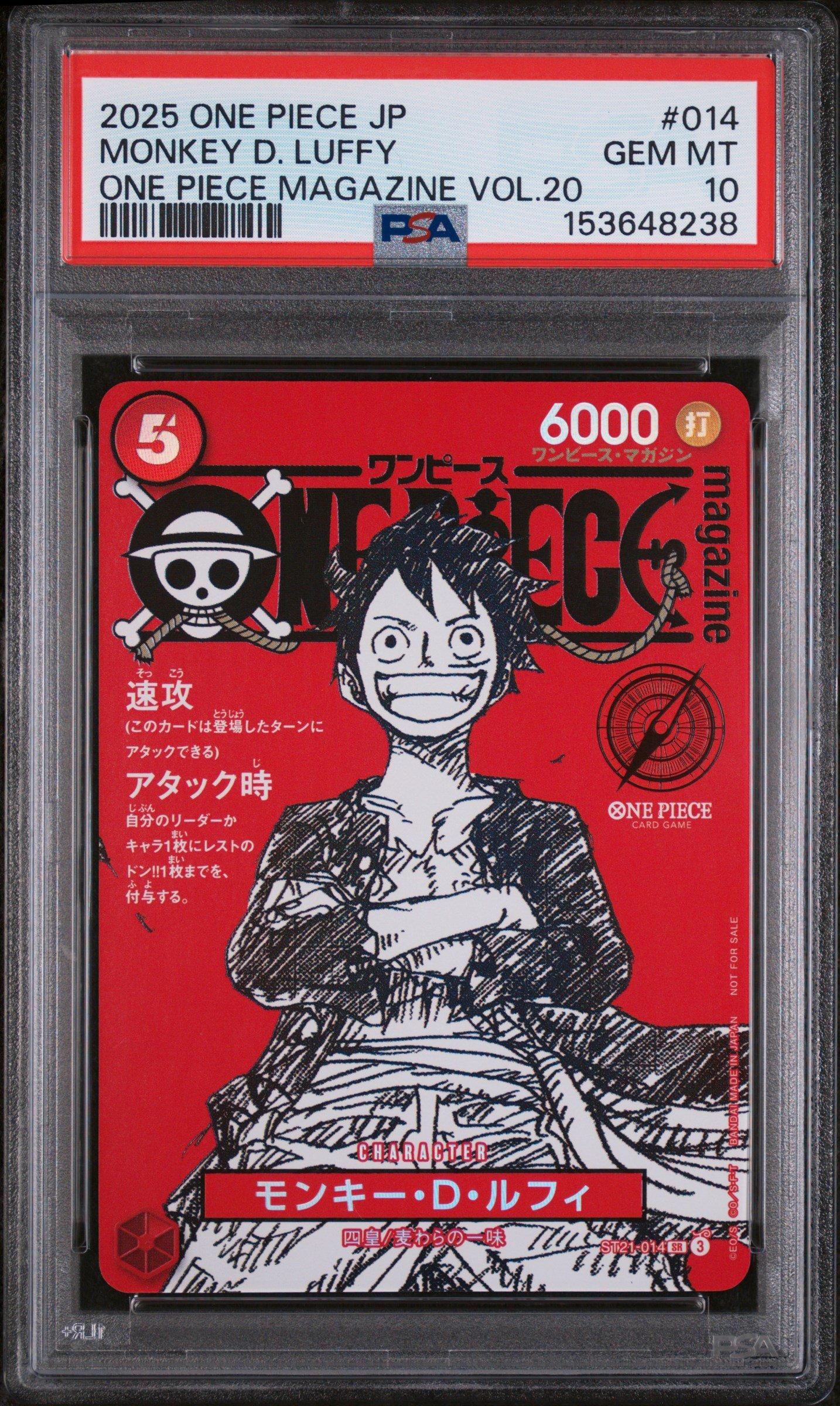 2025 One Piece Japanese Promos 014 Monkey D. Luffy One Piece