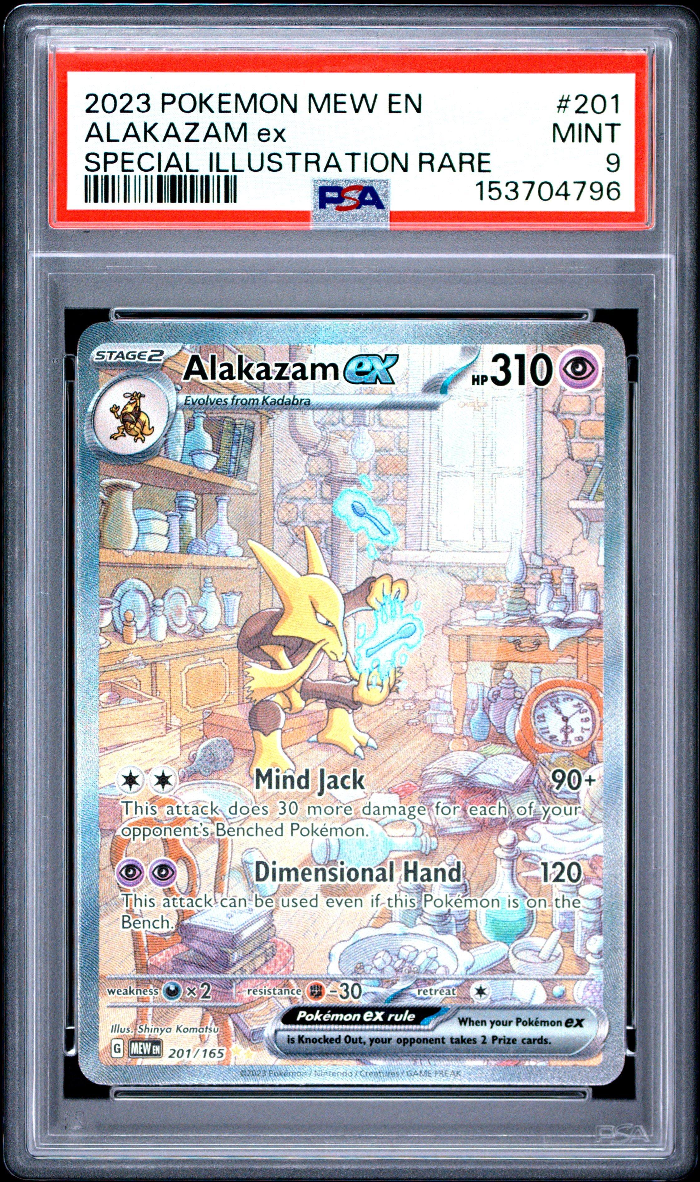 tinkaton pokemon card value Tinkaton ex (Shining Revelry #94/110, 2-Stars)