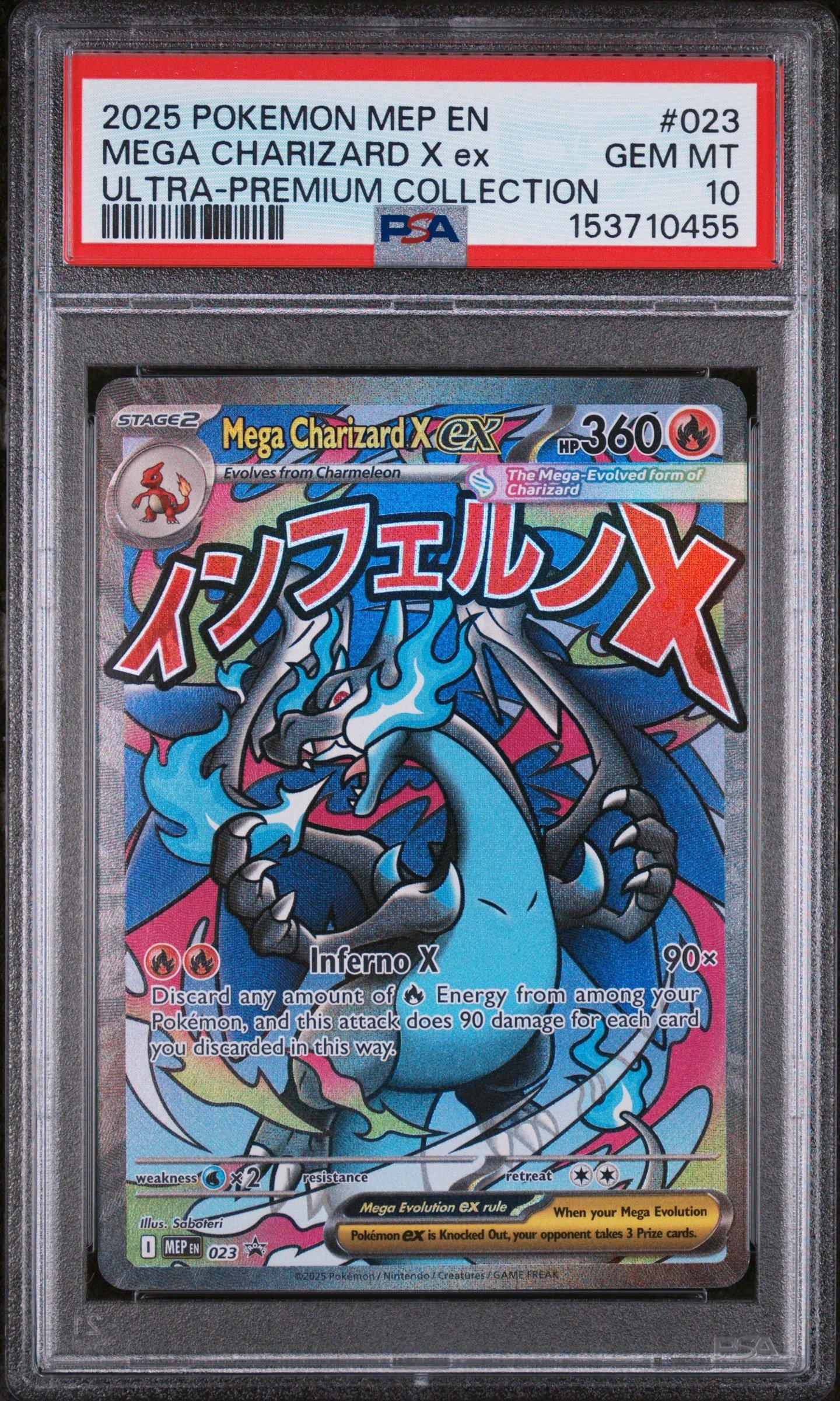プ*ナ様 2025 ポケモンカード MEGA CHARIZARD X ex PS 2025 Pokemon Mep En-me Black Star Promo 023 Mega Charizard X Ex