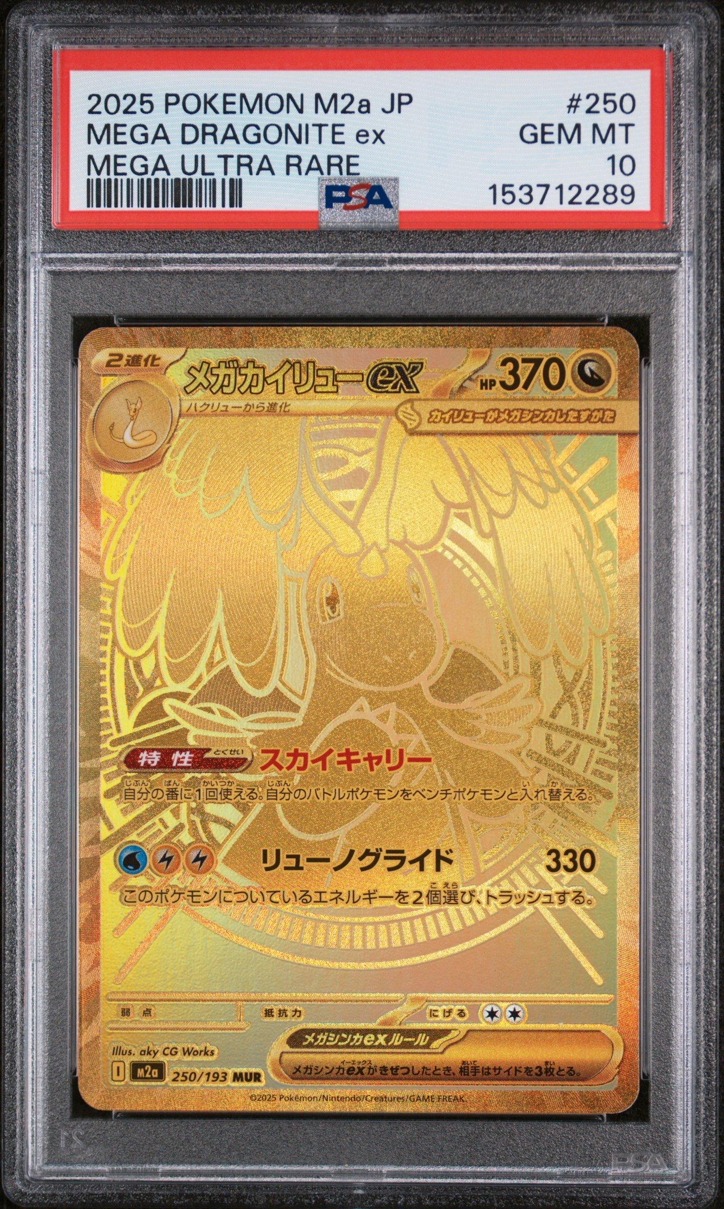 clawitzer pokemon card Clawitzer AR - 068/063 main image 1
