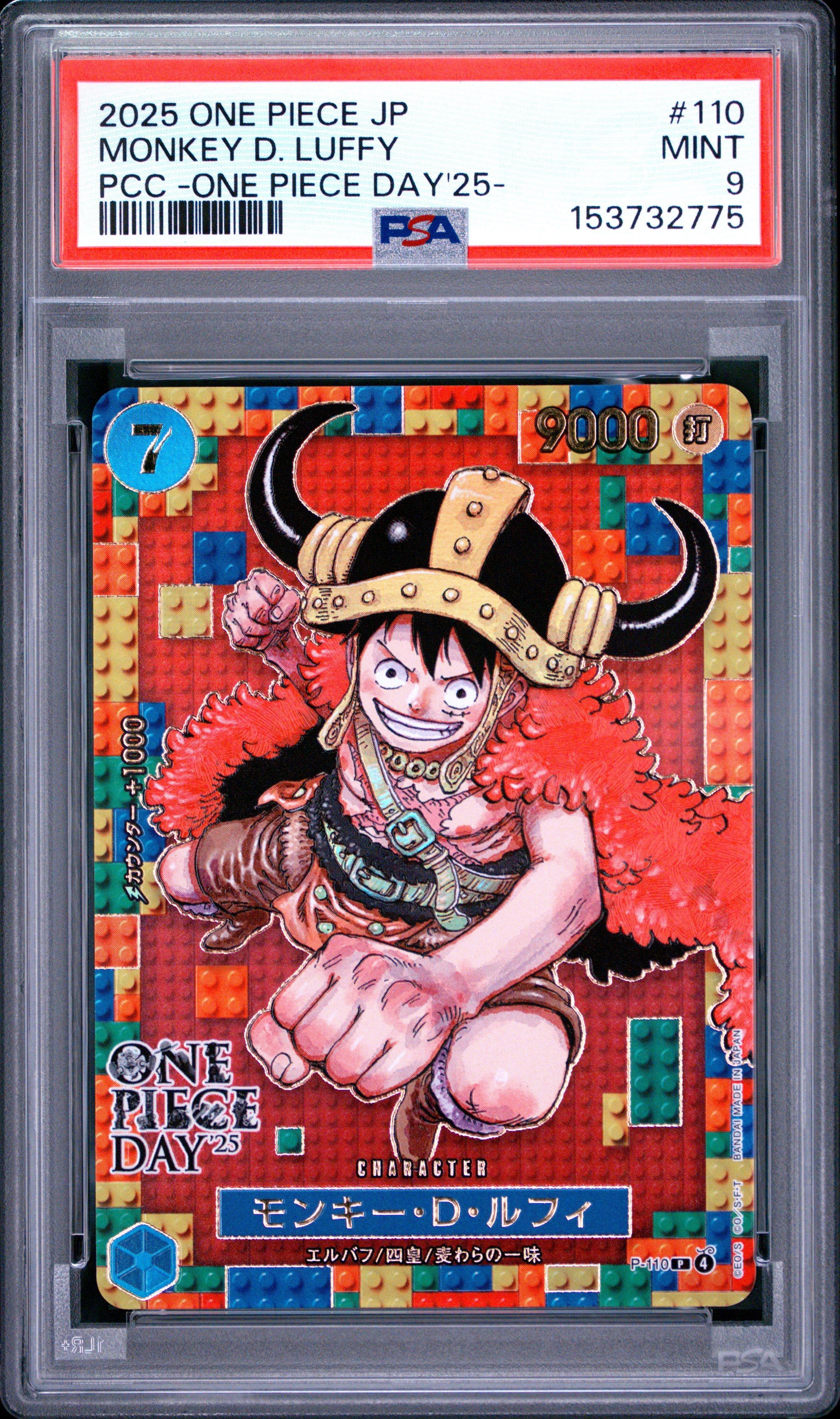 2025 One Piece Japanese Premium Card Collection -one Piece Day'25