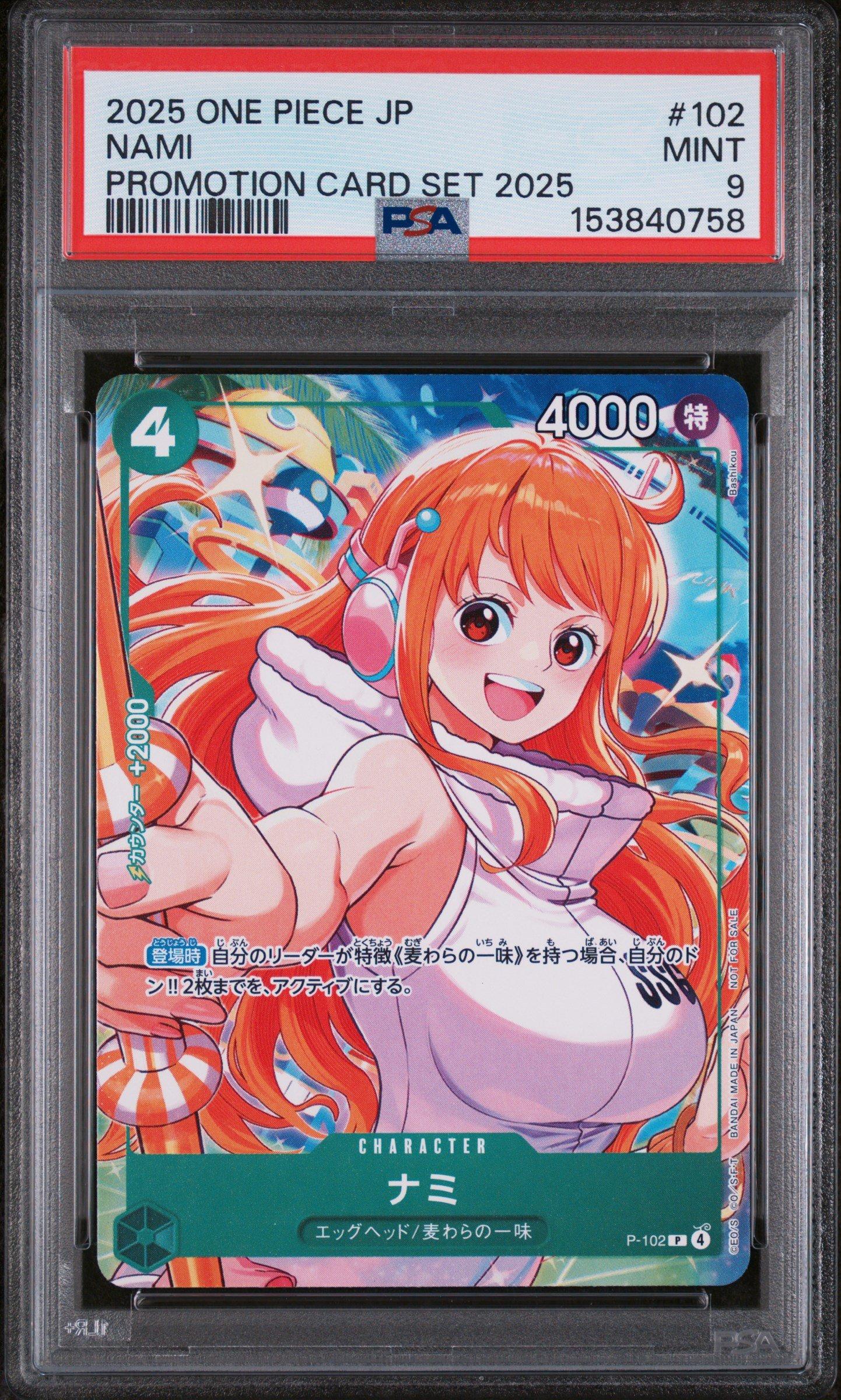 2025 One Piece Japanese Promotion Card Set 2025 102 Nami PSA 9