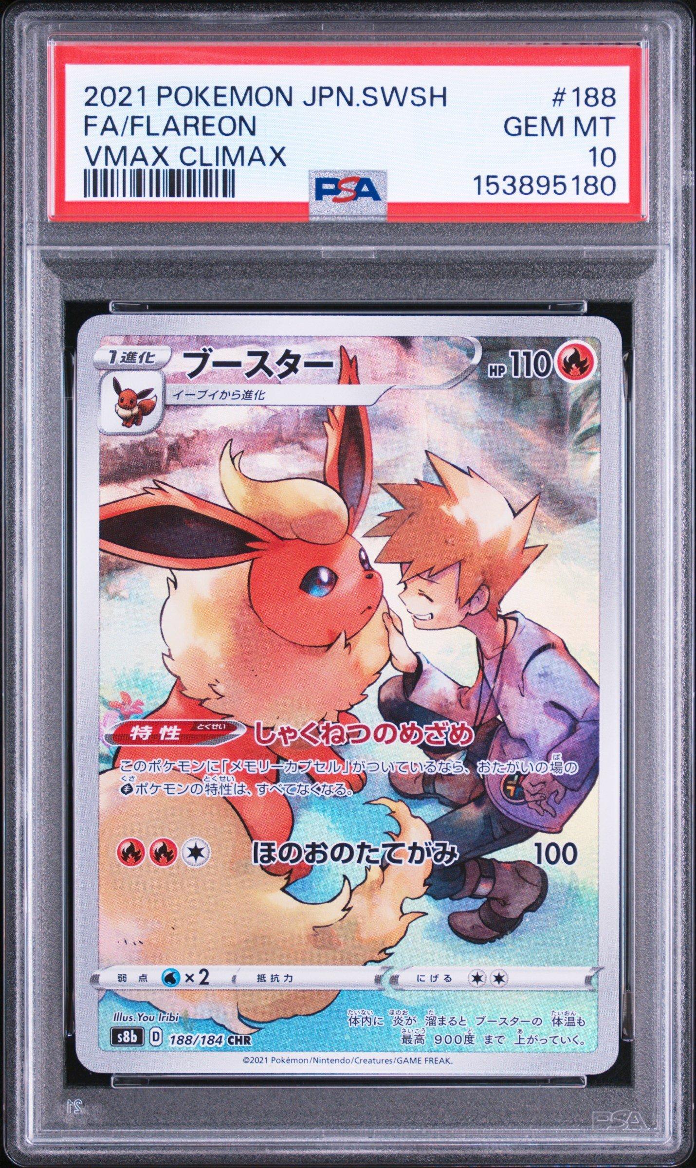 pokemon vmax climax card prices Game Sword & Shield High Class Pack Box : Toys & Games The cards are in Japanese and are aimed at Pokmon fans aged 4 and up 2021 Pokemon Japanese Sword &