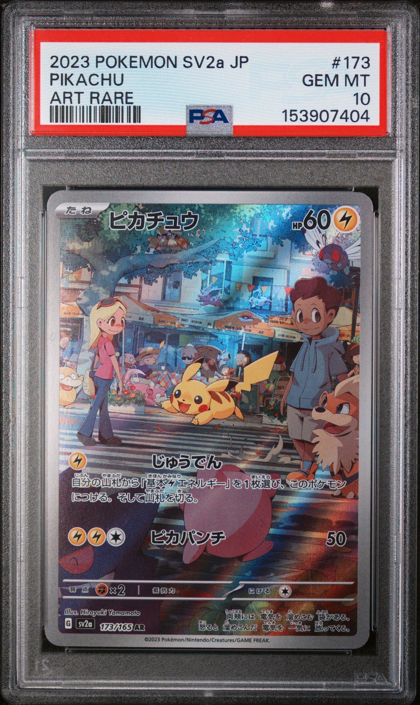 2023 Pokemon Japanese Sv2a-pokemon 151 173 Pikachu Art Rare PSA 10