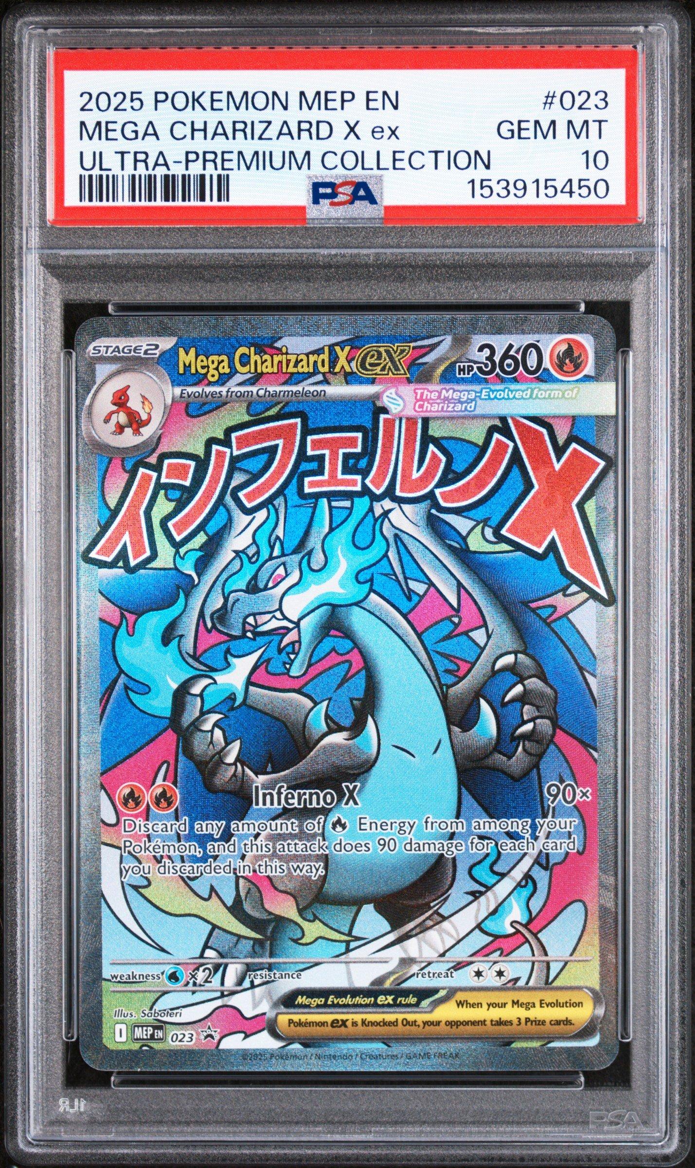 PSA10 メガリザードンX ex 023/MEP 2025 Pokemon Mep En-me Black Star Promo 023 Mega Charizard X Ex