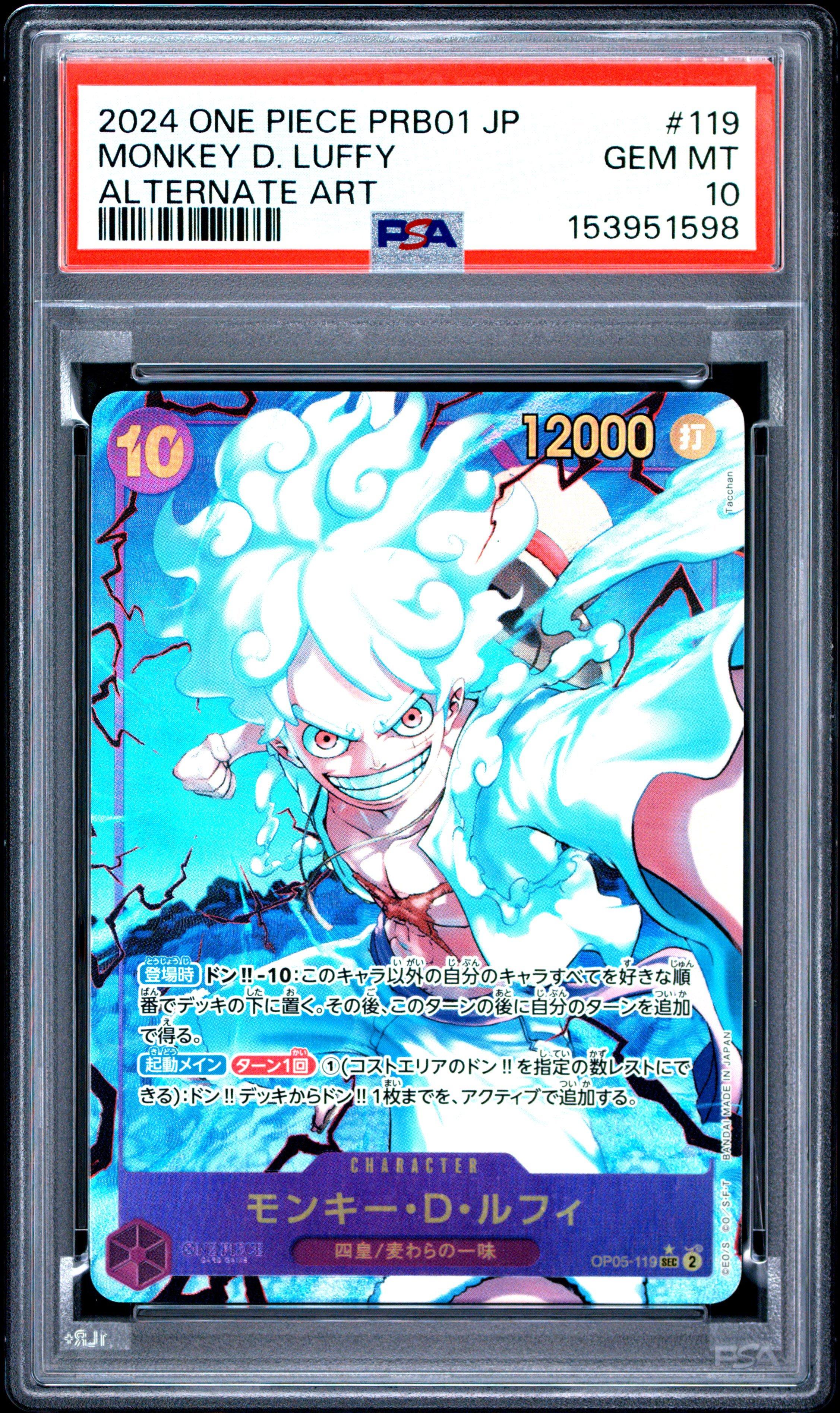 2024 One Piece Japanese Prb01-premium Booster -one Piece Card The