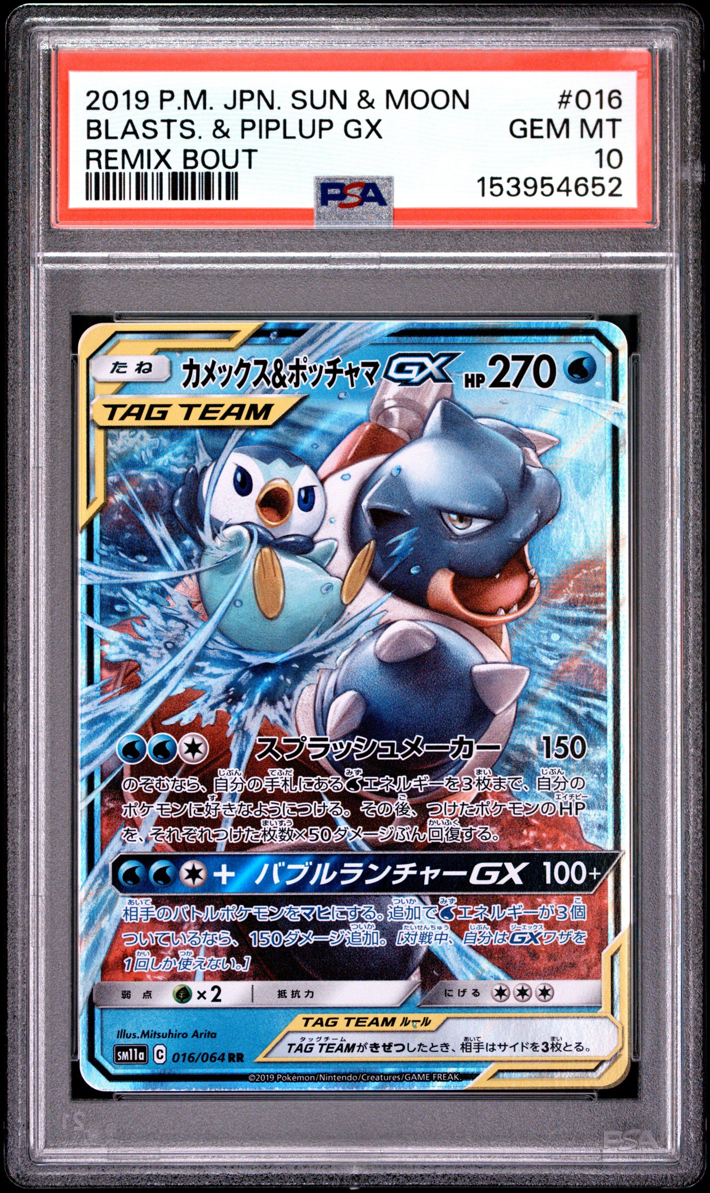 japanese sun and moon pokemon cards TCG & Thunderclap Spark (SM7a) Booster Box  PokeWayne this product guarantees the high quality and attention to detail that Pokmon fans expect 2019 Pokemon Japanese Sun &