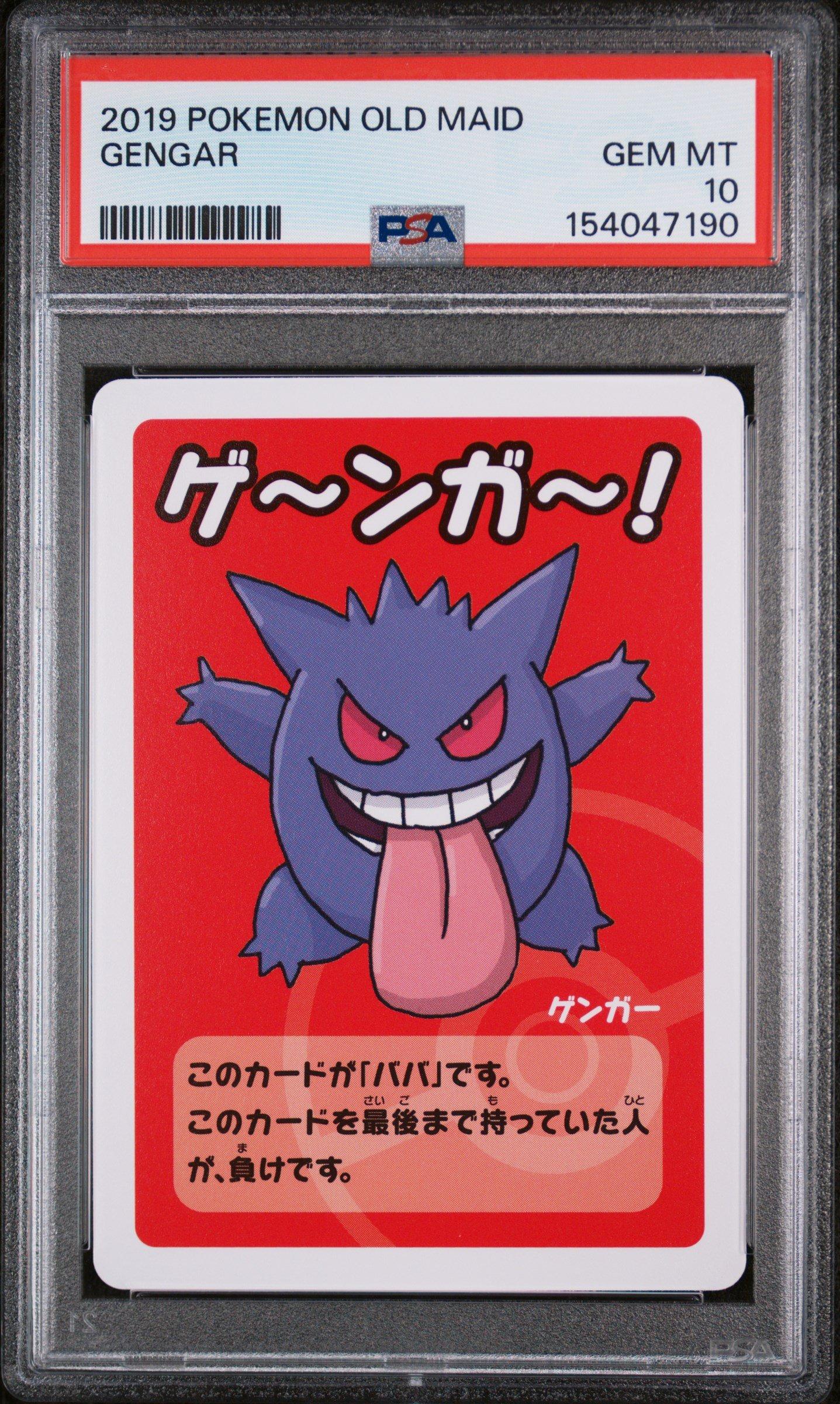 2019 Pokemon Old Maid Gengar PSA 10 Graded Card | GameStop