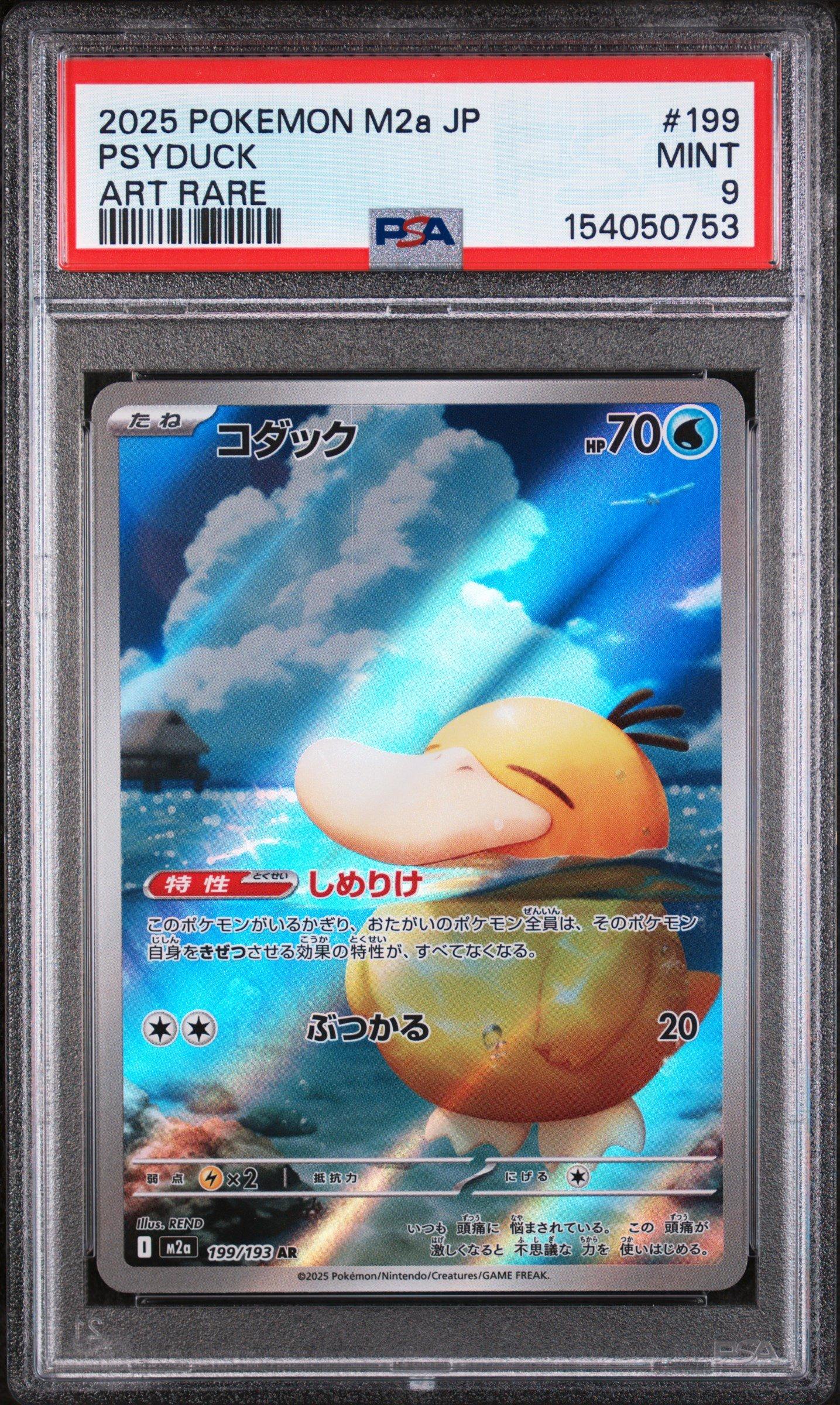 2025 Pokemon Japanese M2a-mega Dream Ex 199 Psyduck Art Rare PSA 9