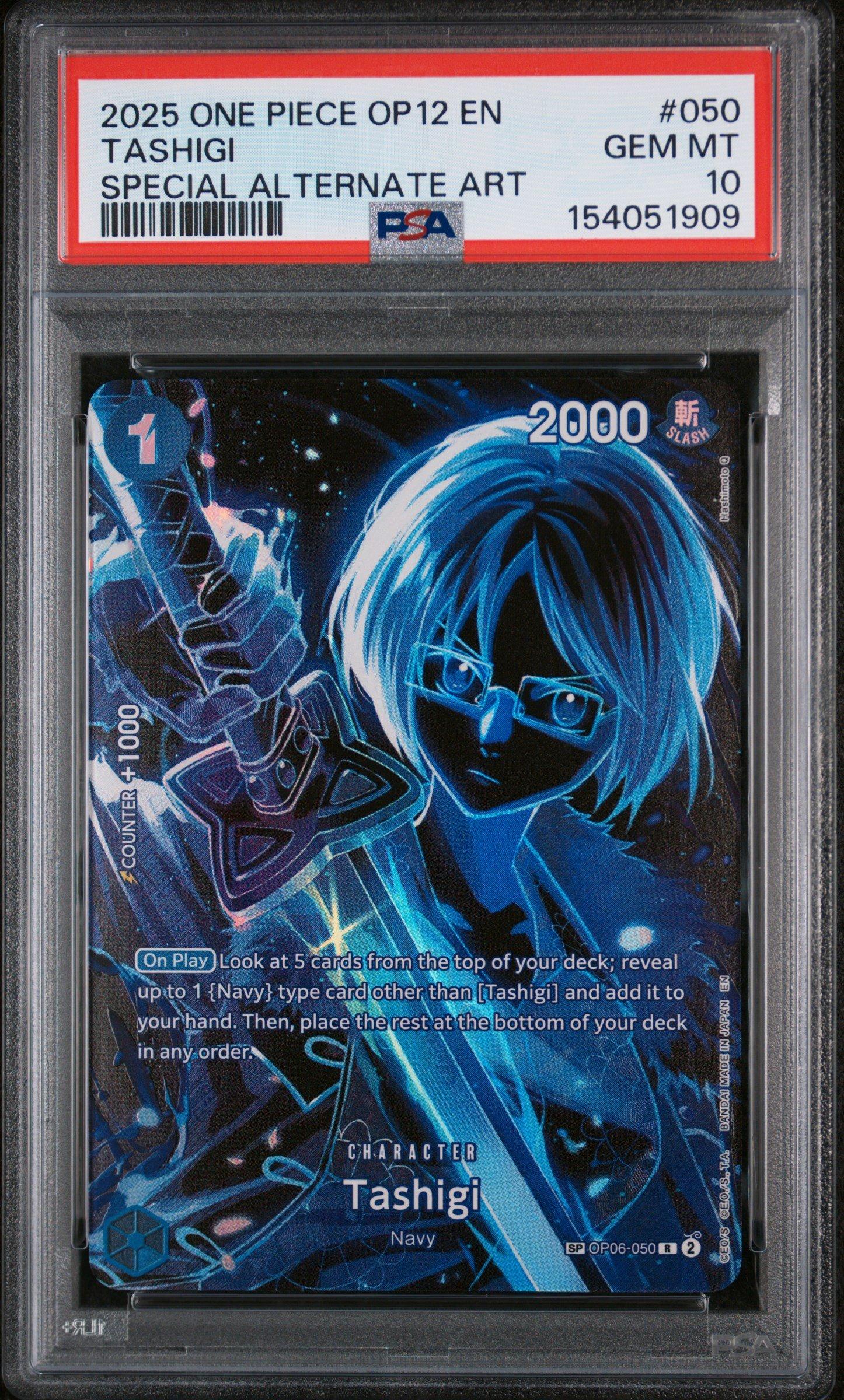 MTG アートカード　見事な連携　箔押し　PSA10 MTG アートカード 見事な連携 箔押し PSA10 マジック：ザ
