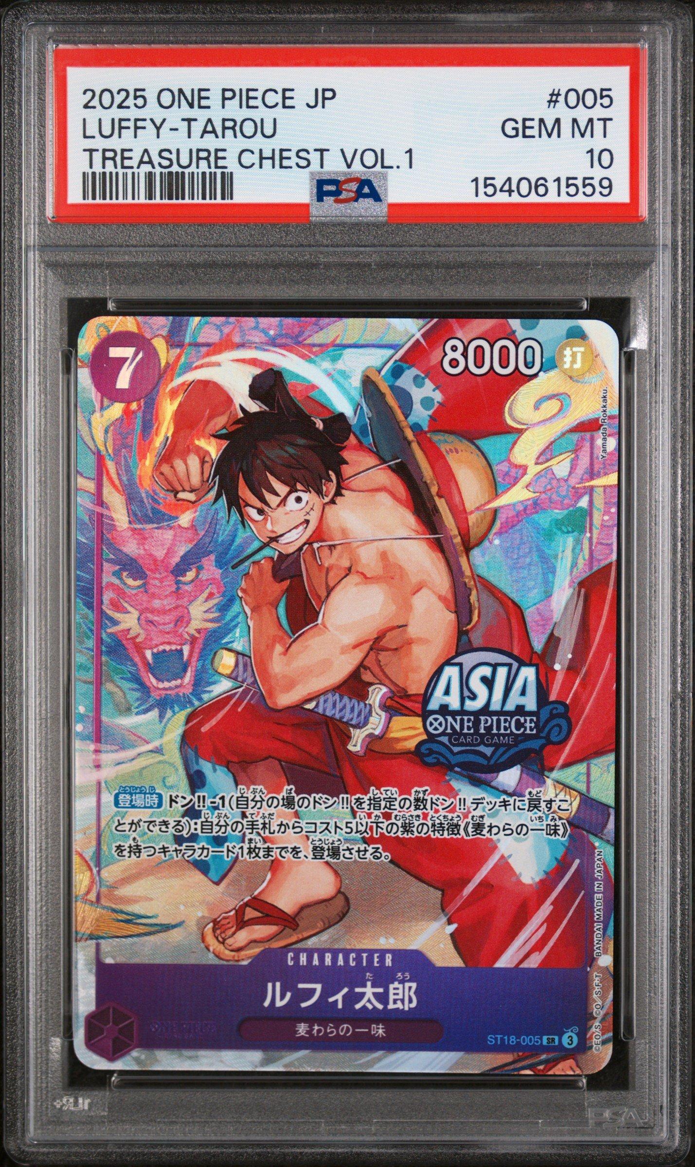 Treasure cruise/七福神の宝船巡り PSA10 1/1/2016 PSA10鑑定済