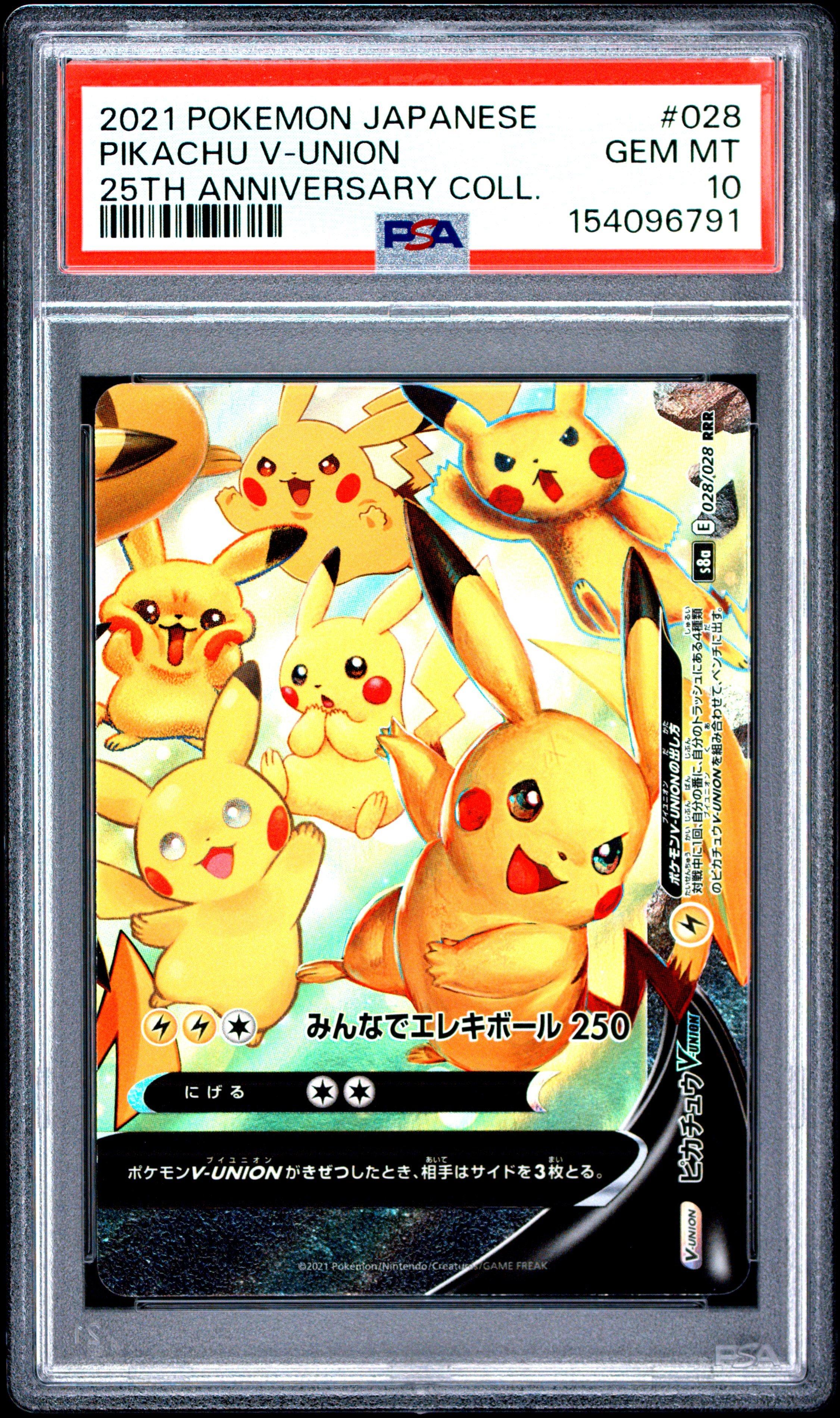 2021 Pokemon Japanese 25th Anniversary Collection 028 Pikachu V