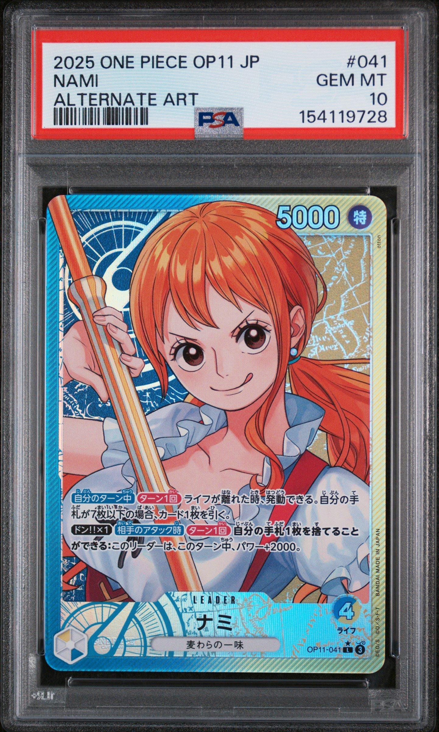2025 One Piece Japanese Op11-a Fist Of Divine Speed 041 Nami