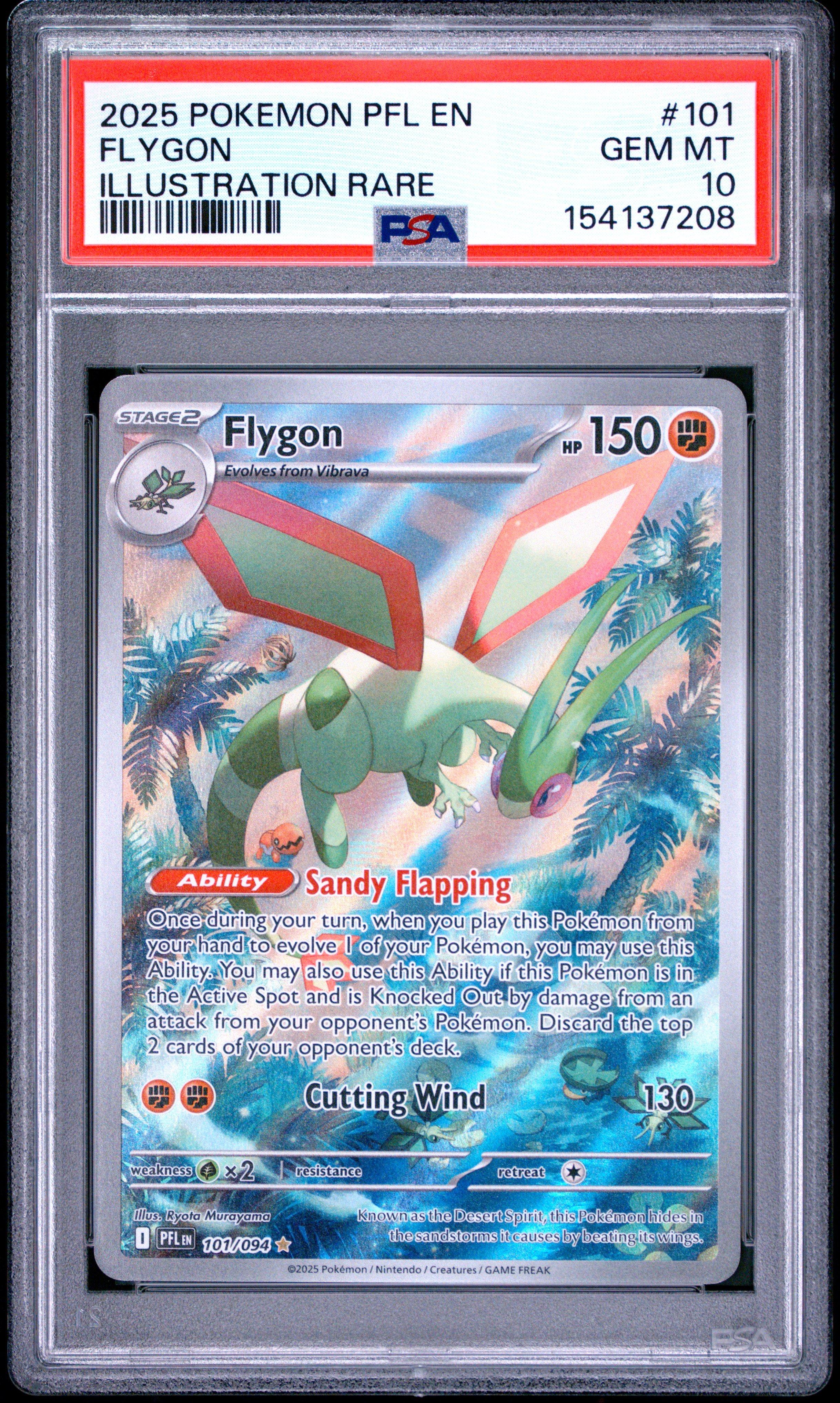 most expensive full art trainer pokemon cards pokemon trainer cards rare Pokemon SM-5 Ultra Prism Trainer Card: Cynthia  148/156 Full Art Ultra