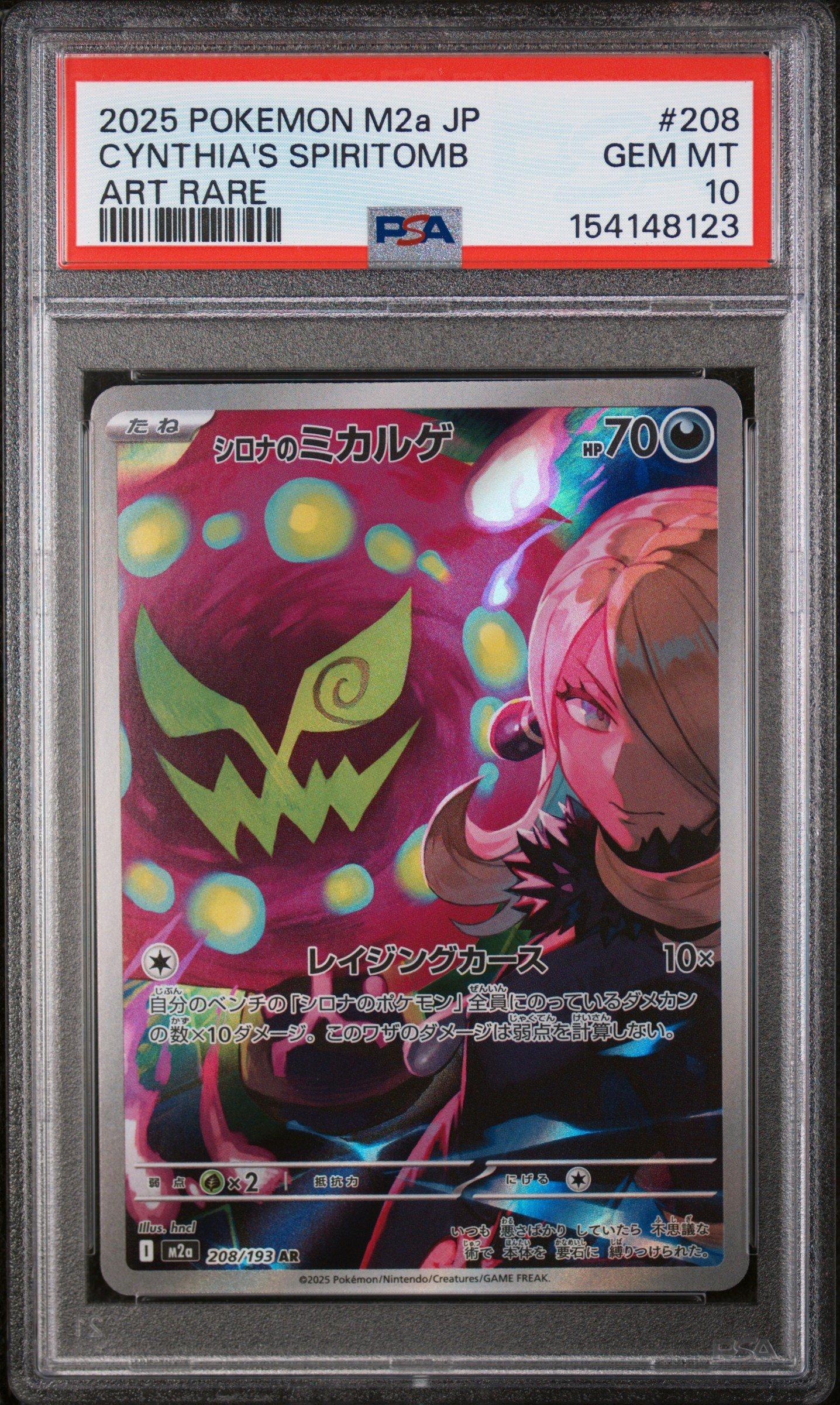 expensive pokemon cards 2025 Top 10 Most Illustration Rare Pokmon In The Most Expensive Japanese Pokemon