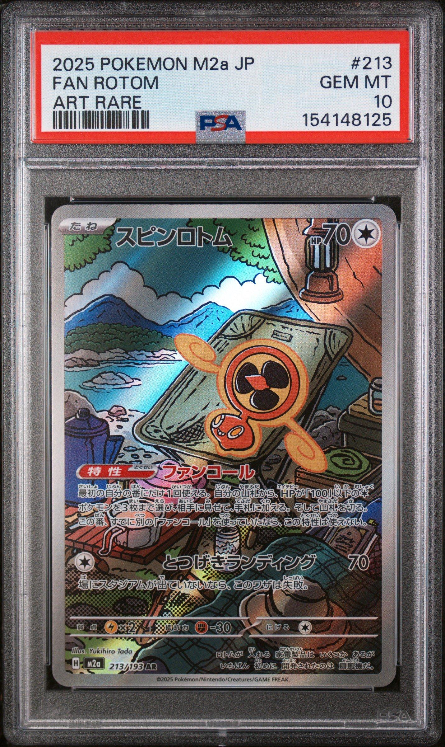 2025 Pokemon Japanese M2a-mega Dream Ex 213 Fan Rotom Art Rare PSA