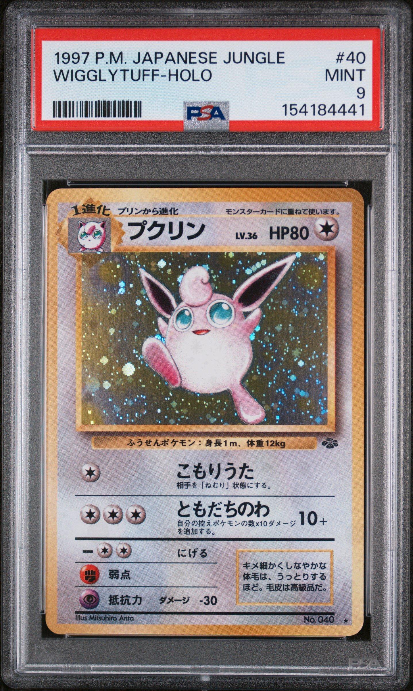 1997 Pokemon Japanese Jungle 40 Wigglytuff-holo PSA 9 Graded Card