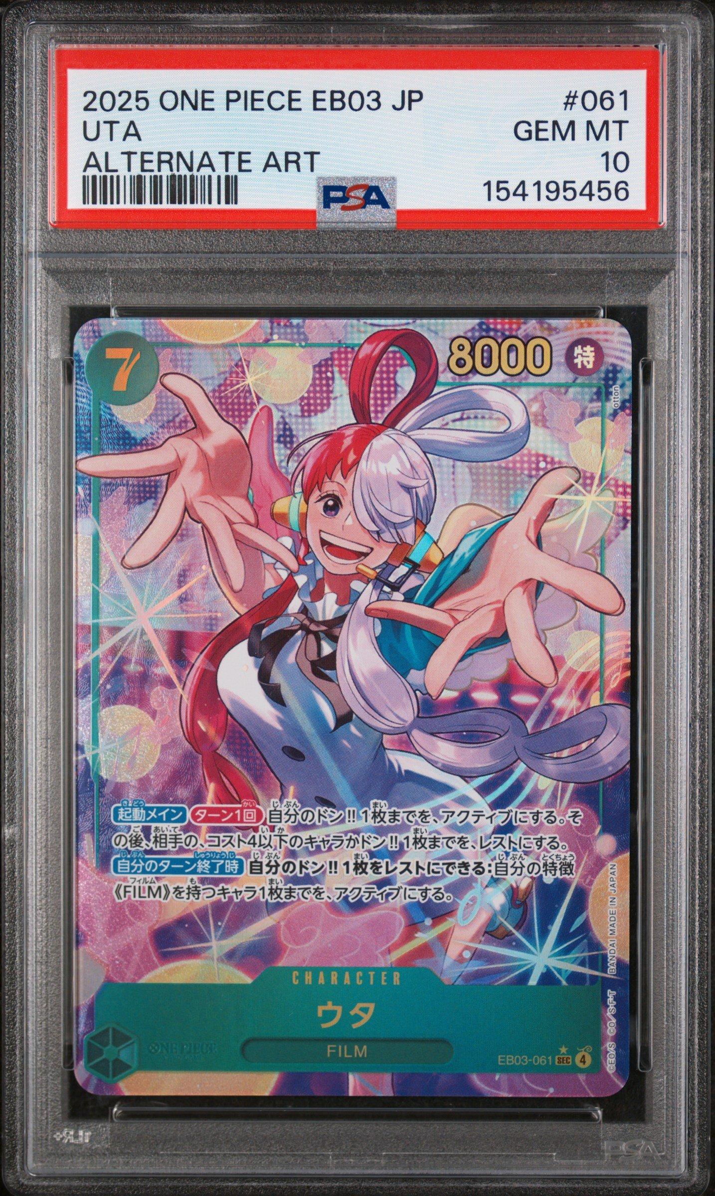 2025 One Piece Japanese Eb03-extra Booster -one Piece Heroines