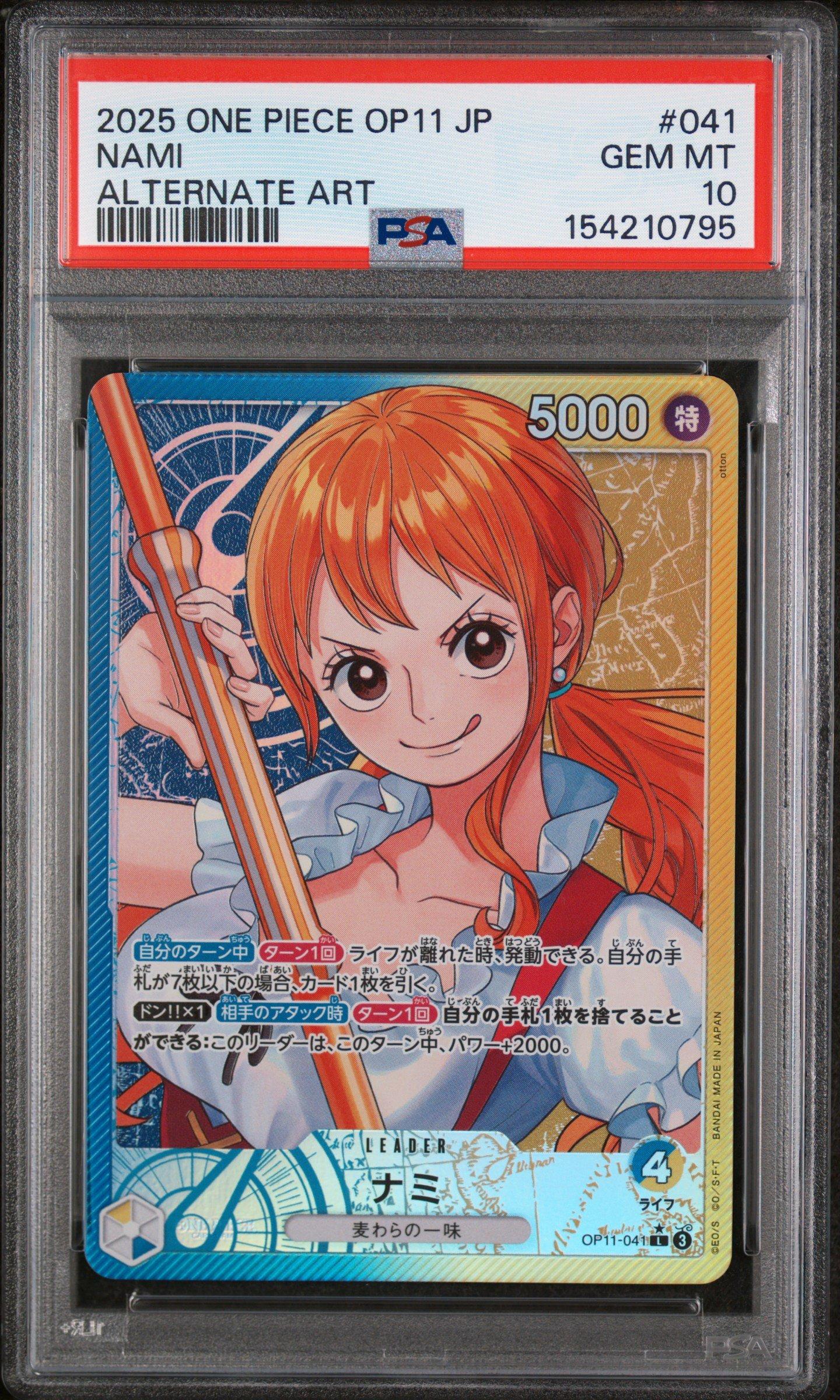 2025 One Piece Japanese Op11-a Fist Of Divine Speed 041 Nami