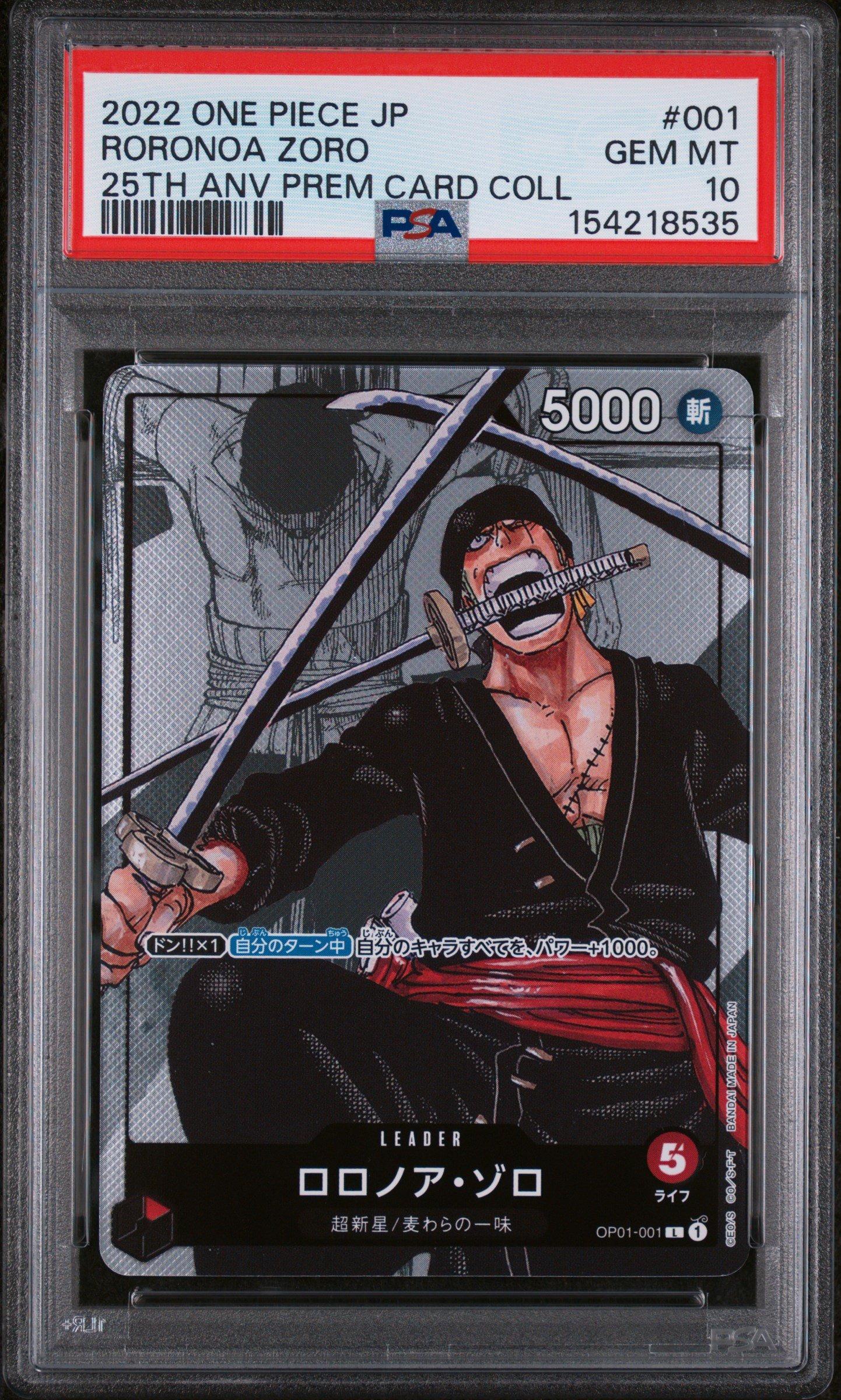 PSA10 ロロノア・ゾロ　25周年エディション　001　25th 2022 One Piece Japanese 25th Anniversary Premium Card Collection