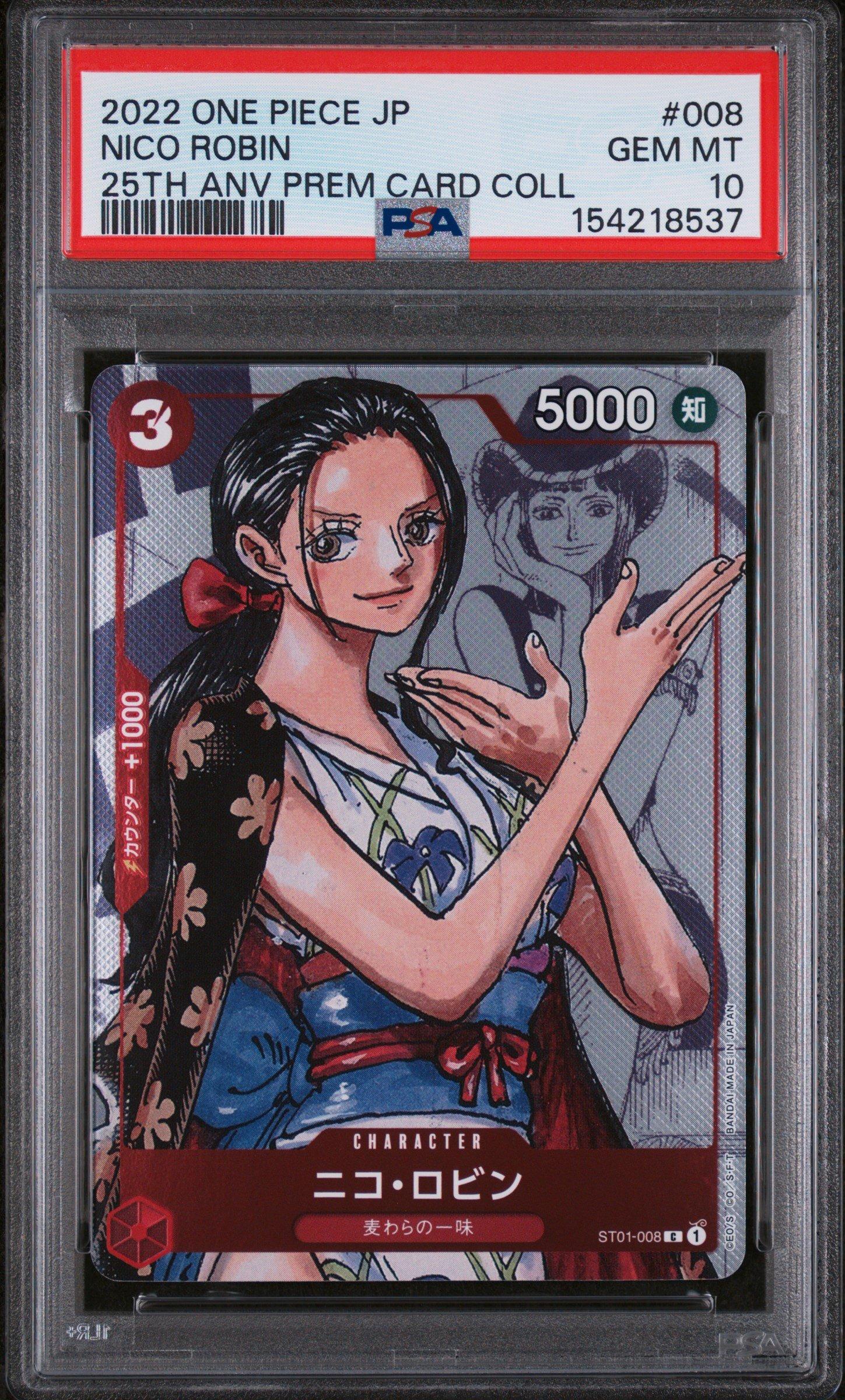 PSA10 ロビン 008 25周年 プロモ One Piece Robin 2022 One Piece Japanese 25th Anniversary Premium Card Collection
