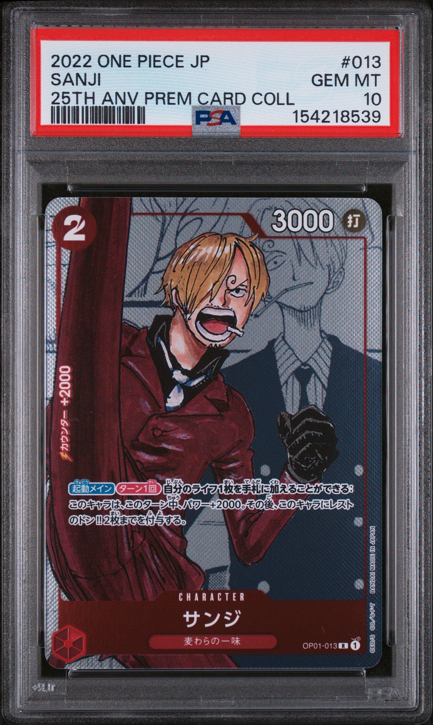 2022 One Piece Japanese 25th Anniversary Premium Card Collection