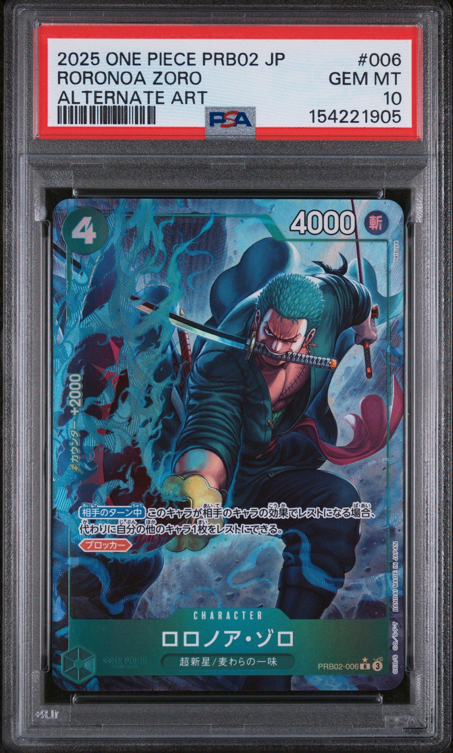 2025 One Piece Japanese Prb02-premium Booster -one Piece Card The