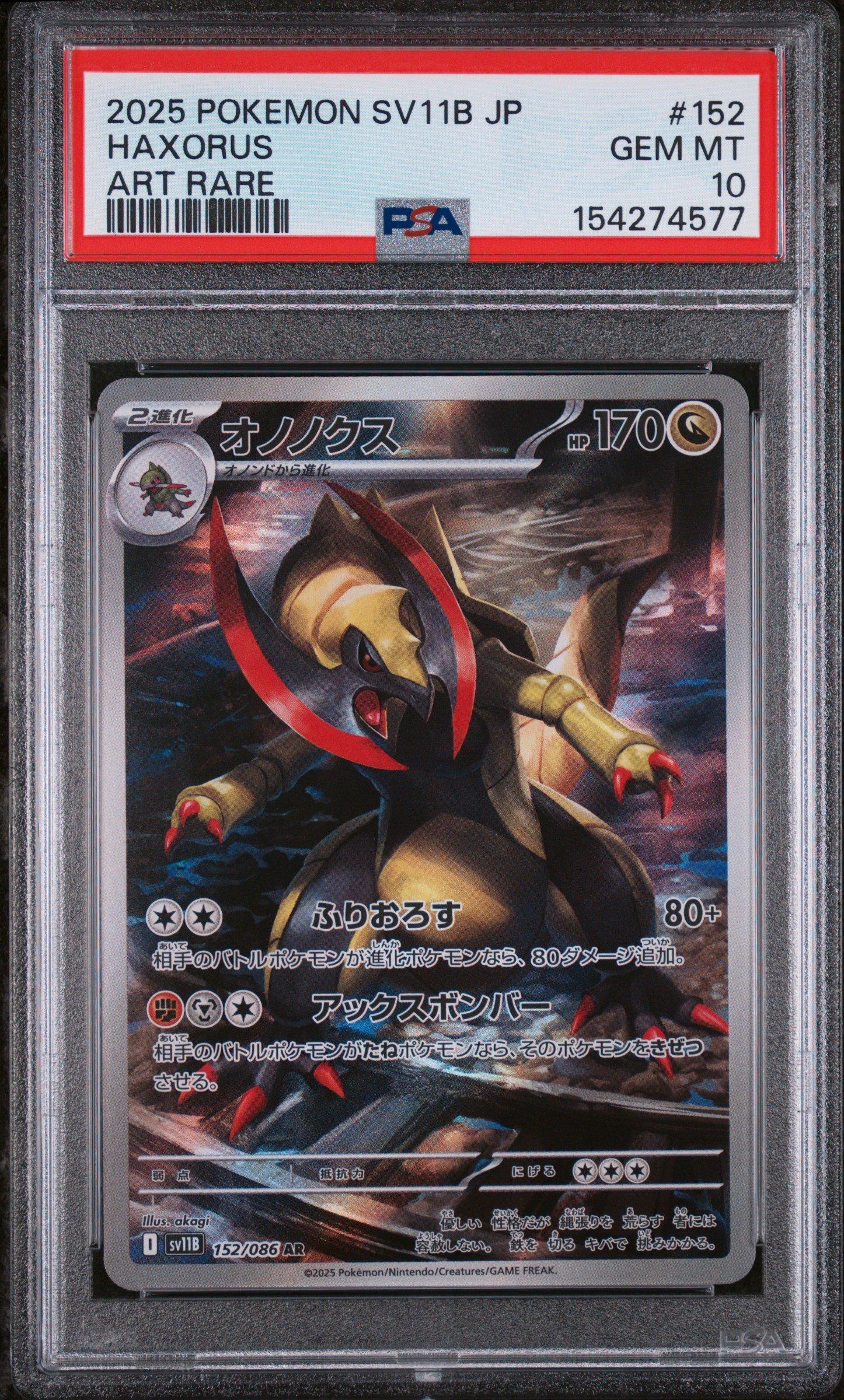 2025 Pokemon Japanese Sv11b-black Bolt 152 Haxorus Art Rare PSA 10