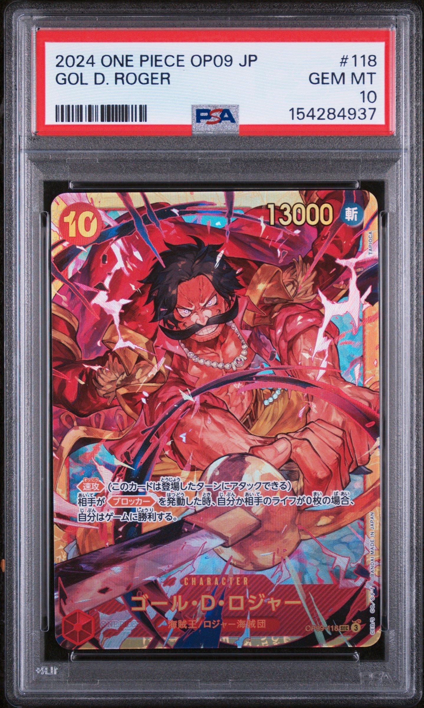 2024 One Piece Japanese Op09-emperors In The New World 118 Gol D