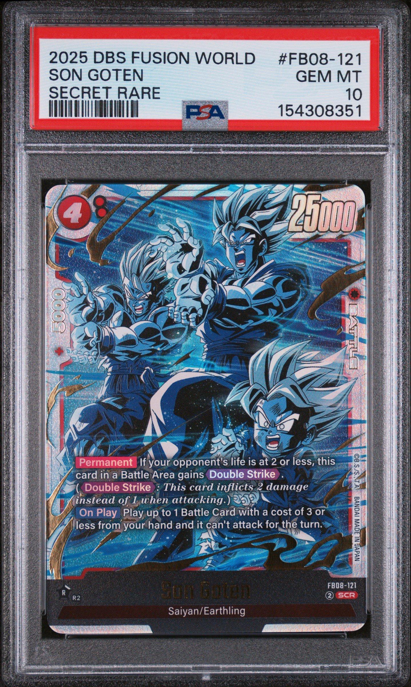 2025 DBS 孫悟天　F08-121 PSA10 2025 Dragon Ball Super Card Game Fusion World Saiyan's Pride Fb08