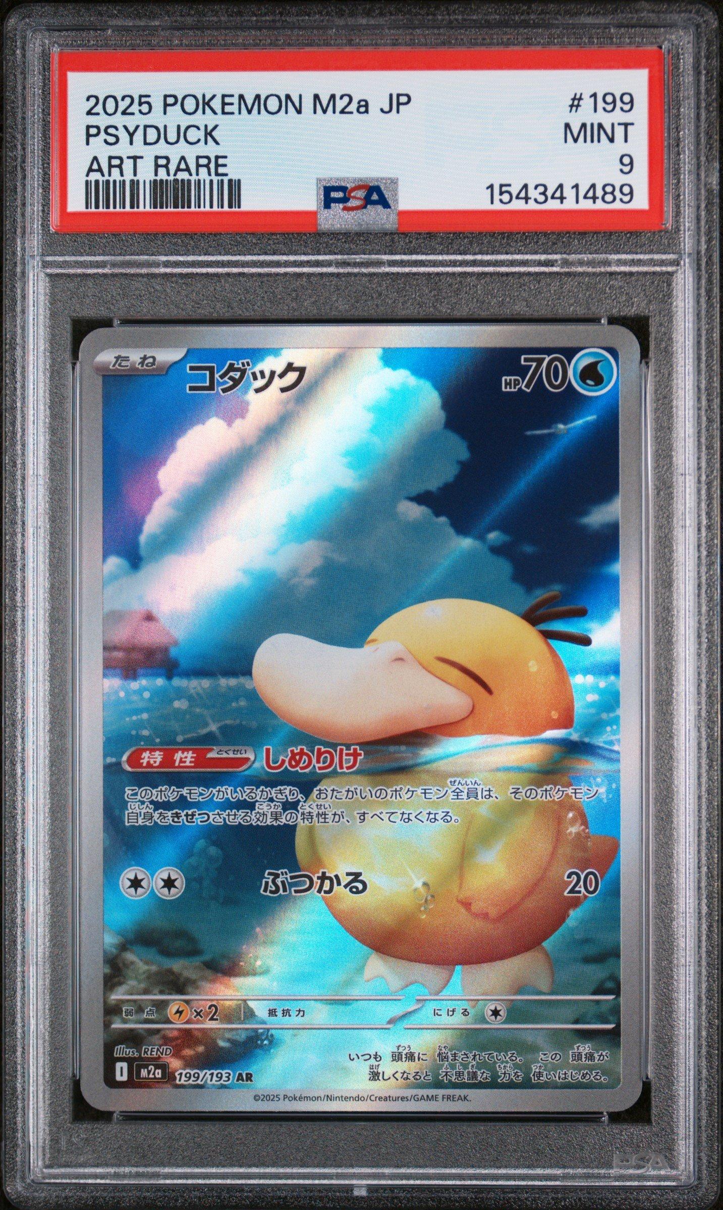 2025 Pokemon Japanese M2a-mega Dream Ex 199 Psyduck Art Rare PSA 9