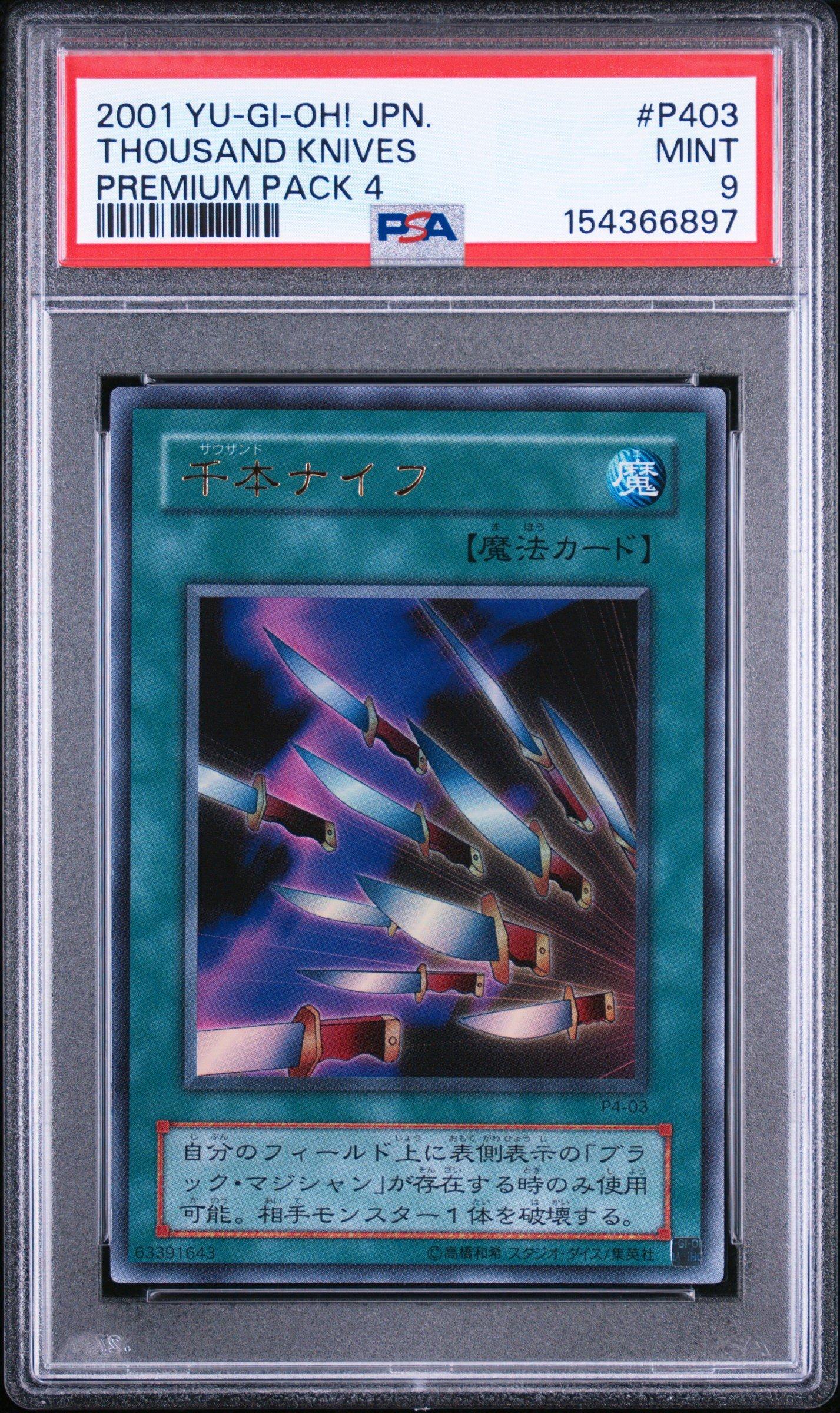 2001 Yu-gi-oh! Japanese Premium Pack 4 P403 Thousand Knives PSA 9
