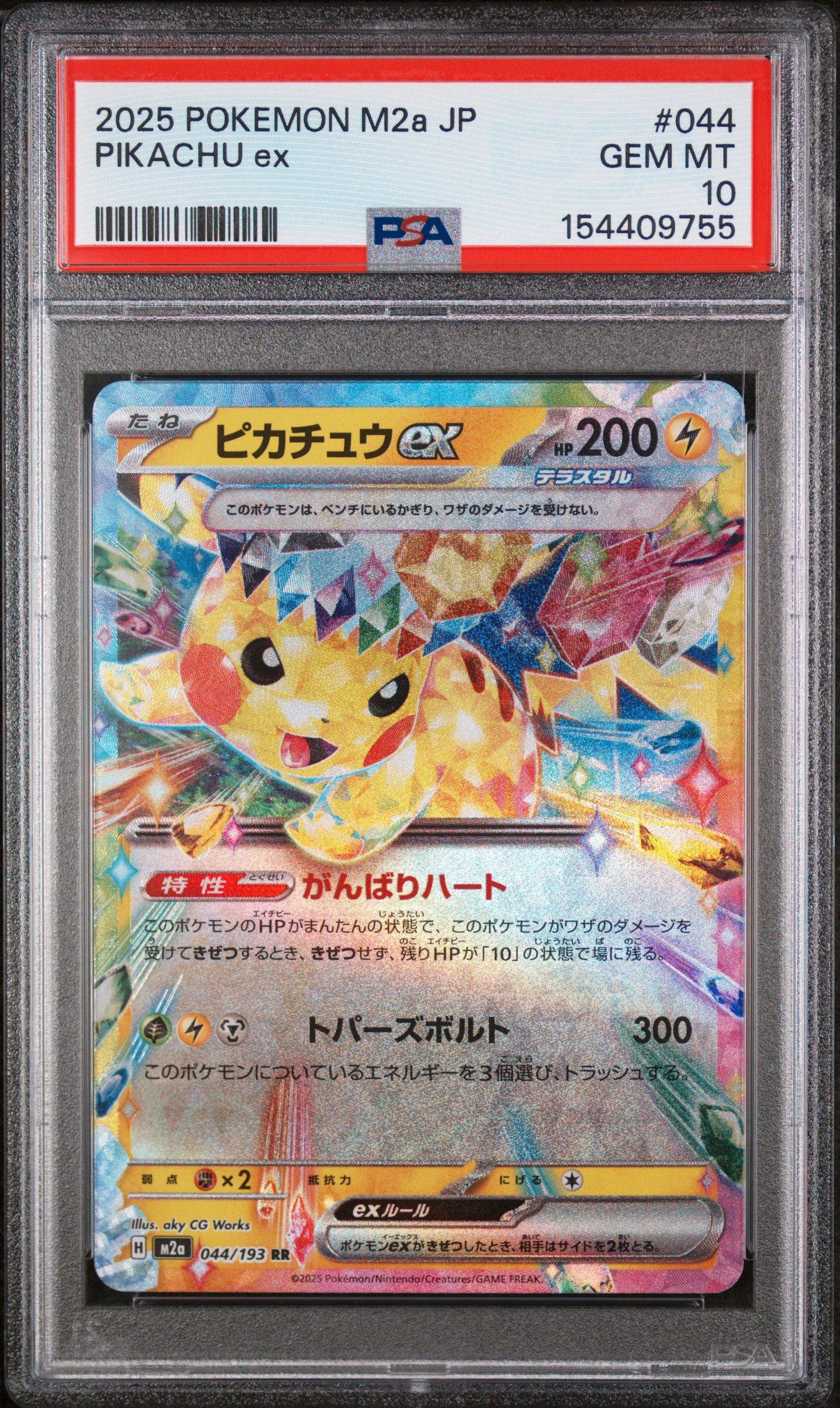 2025 Pokemon Japanese M2a-mega Dream Ex 044 Pikachu Ex PSA 10