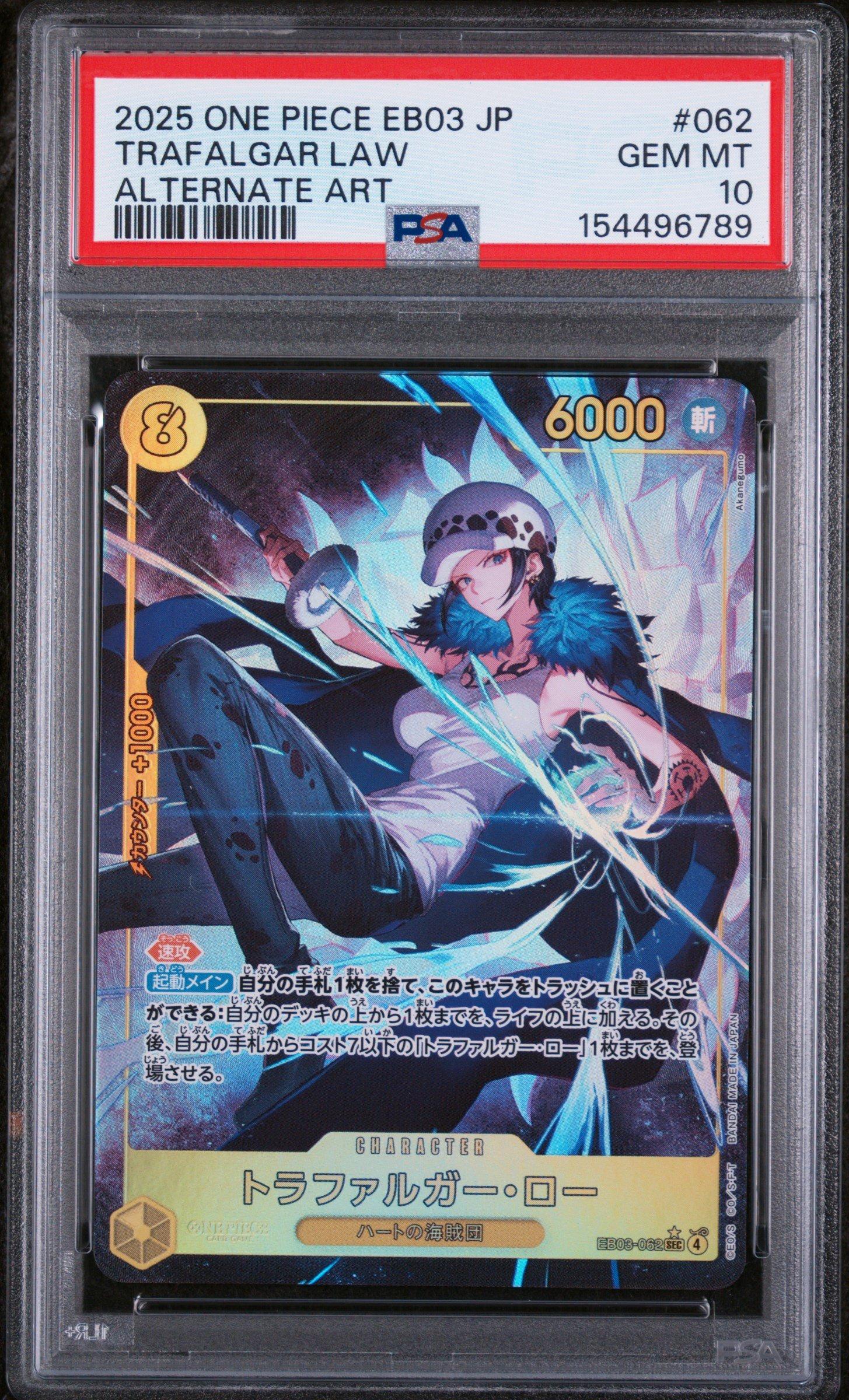 2025 One Piece Japanese Eb03-extra Booster -one Piece Heroines