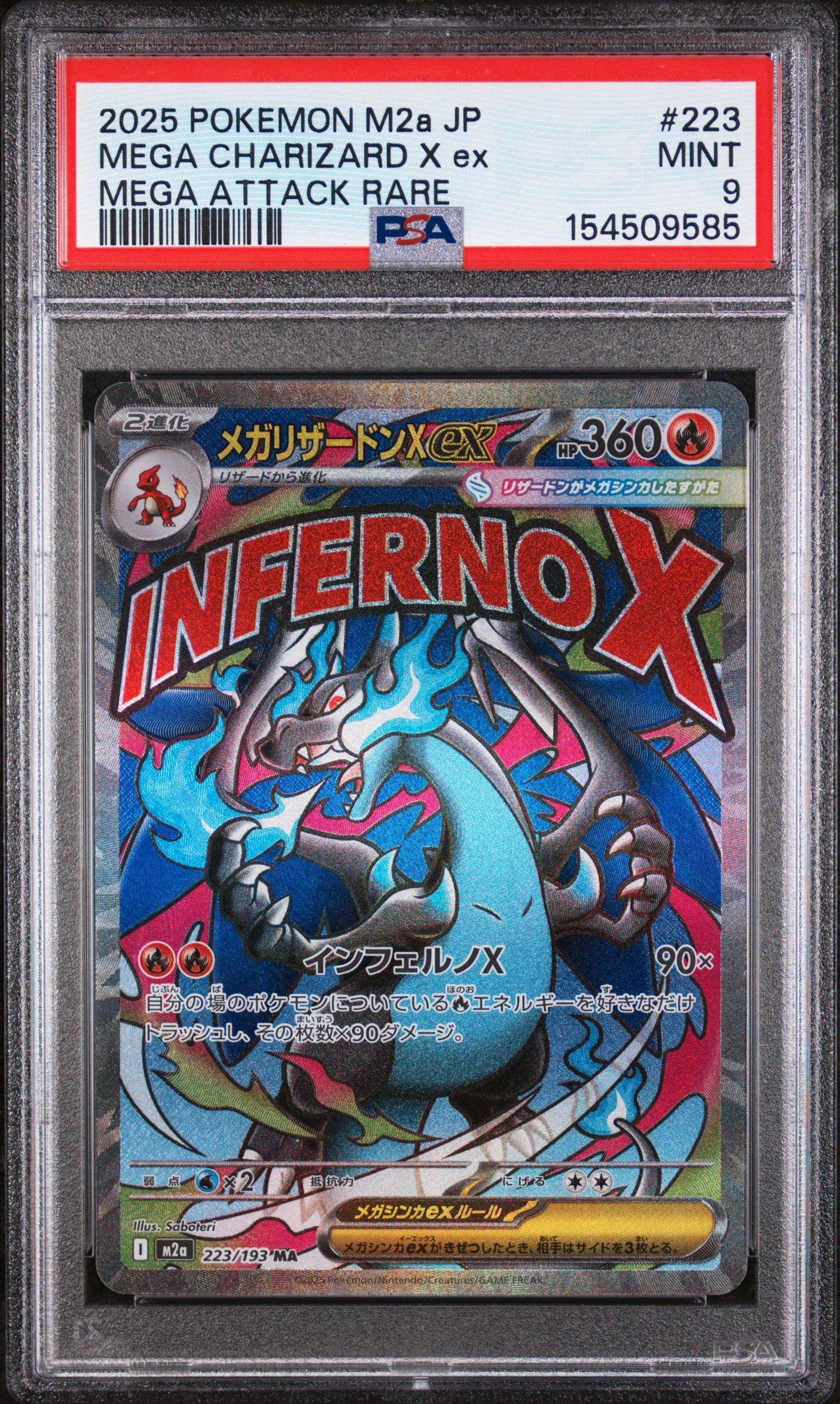 2025 Pokemon Japanese M2a-mega Dream Ex 223 Mega Charizard X Ex