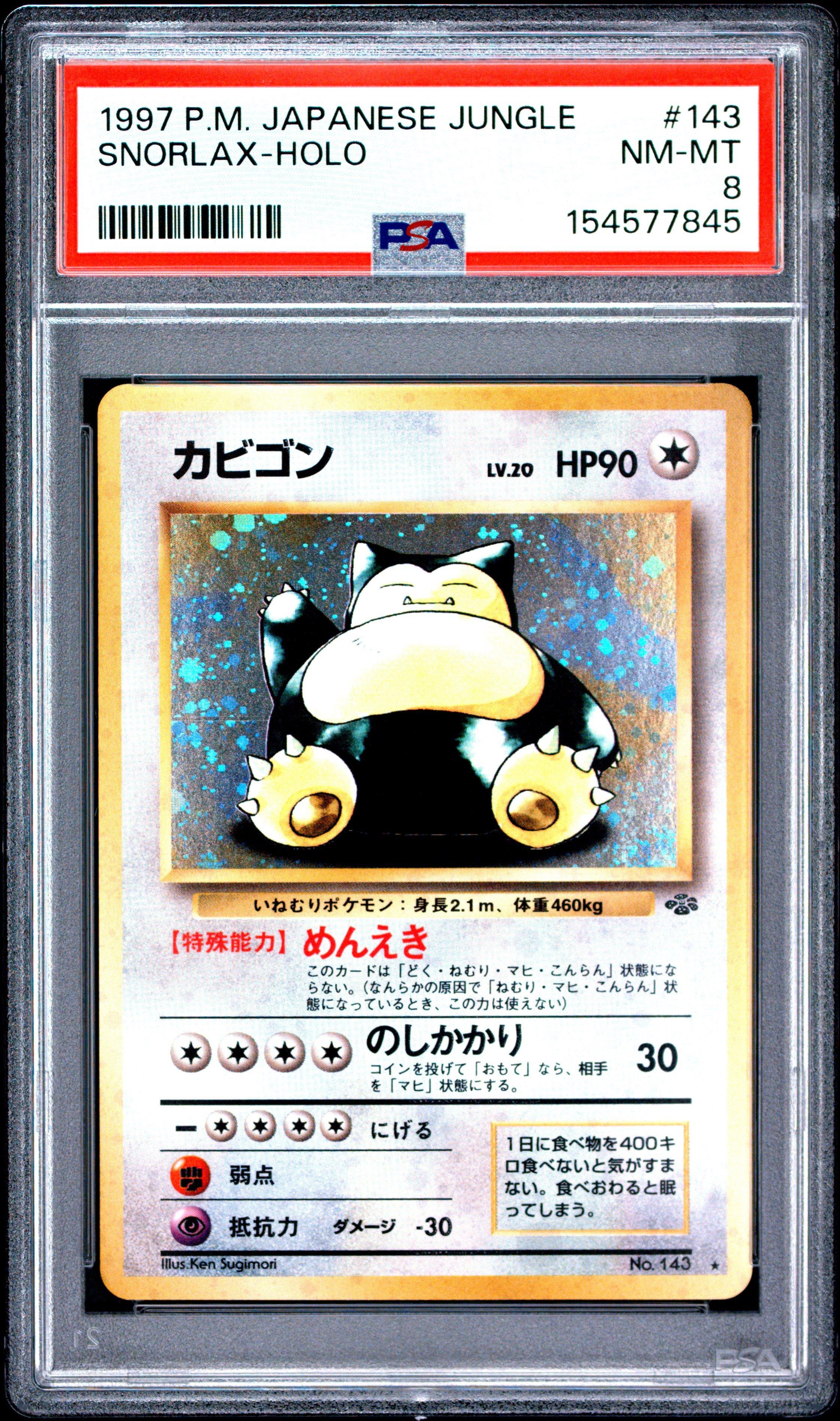 1997 Pokemon Japanese Jungle 143 Snorlax-holo PSA 8 Graded Card