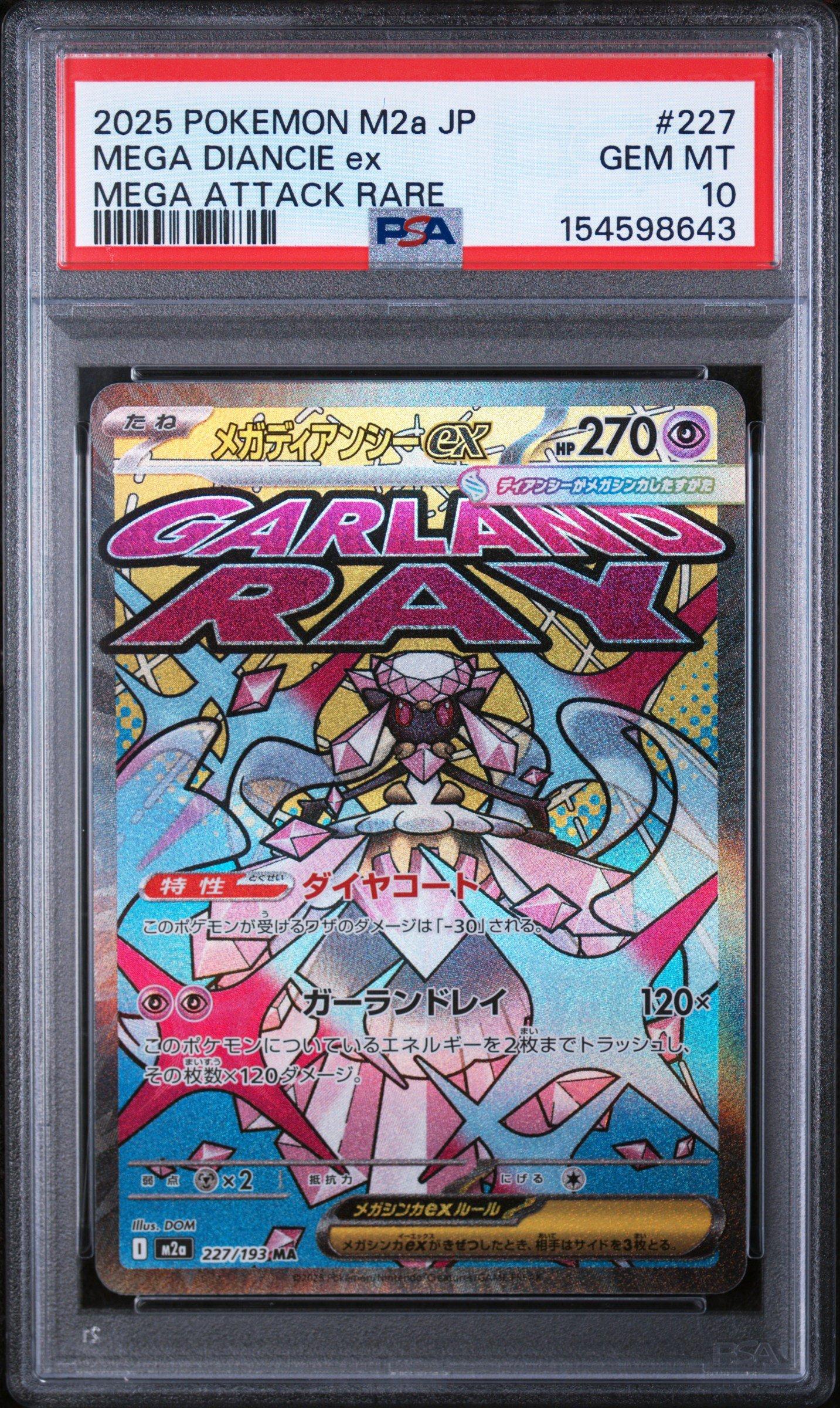 2025 Pokemon Japanese M2a-mega Dream Ex 227 Mega Diancie Ex Mega