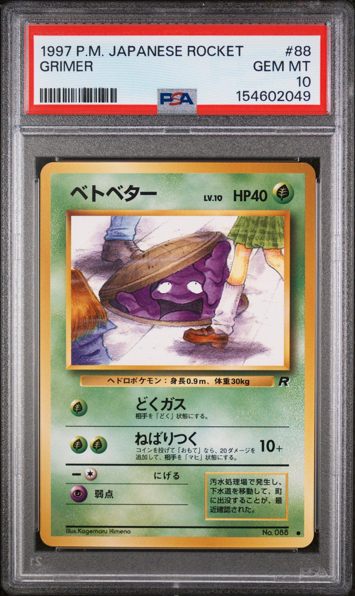 1997 Pokemon Japanese Rocket 88 Grimer PSA 10 Graded Card | GameStop