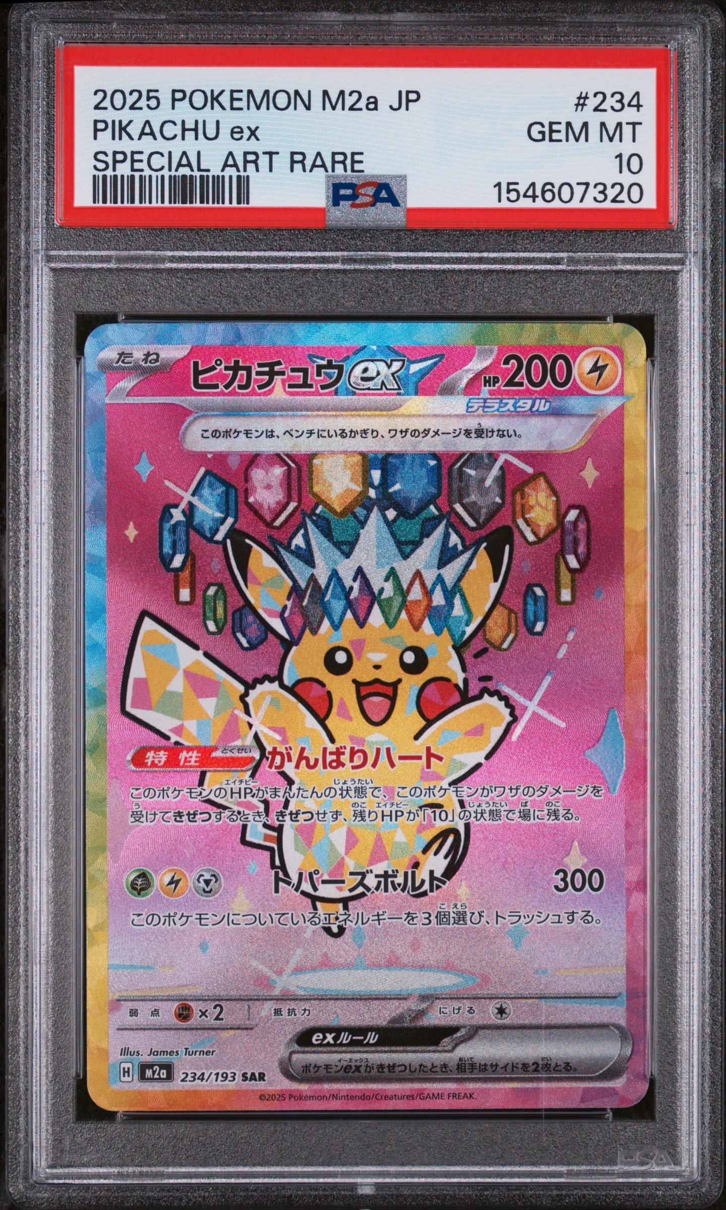 2025 Pokemon Japanese M2a-mega Dream Ex 234 Pikachu Ex Special Art
